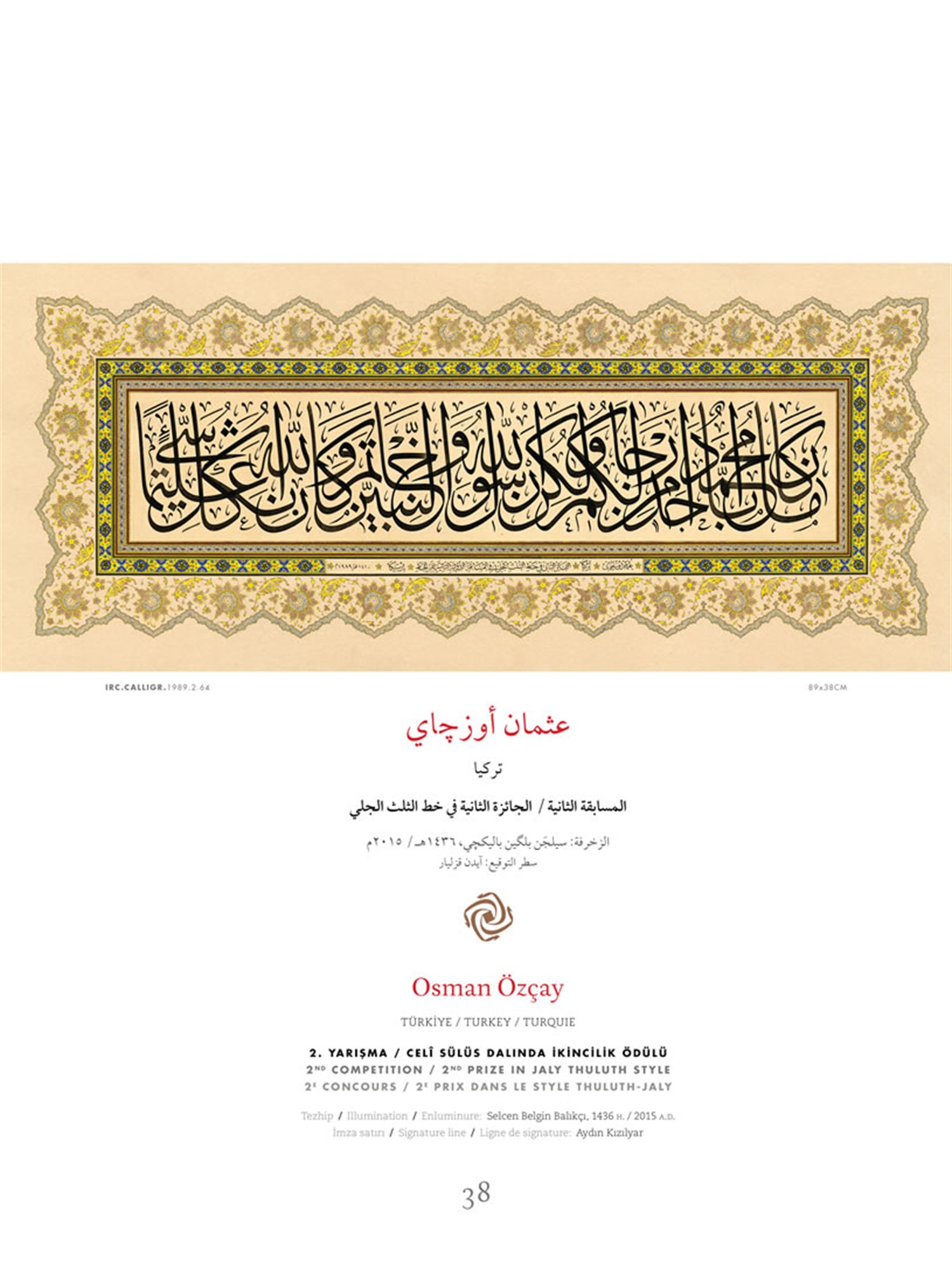 Ircıca Hat Yarışma Kataloğu Ödül Alan Eserler 1986-2016 Standart Boy