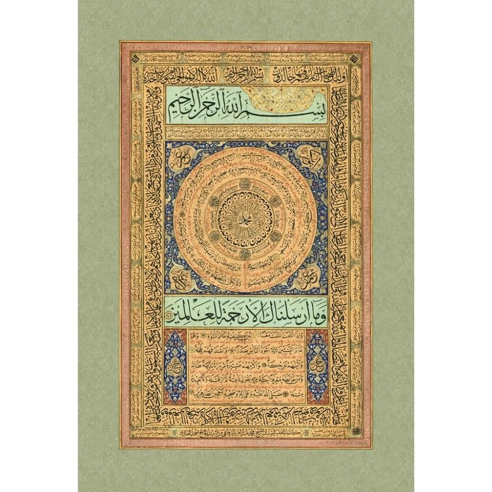 İrcica Yarışma Kataloğu İsmi M. Abdülaziz Er Rifai