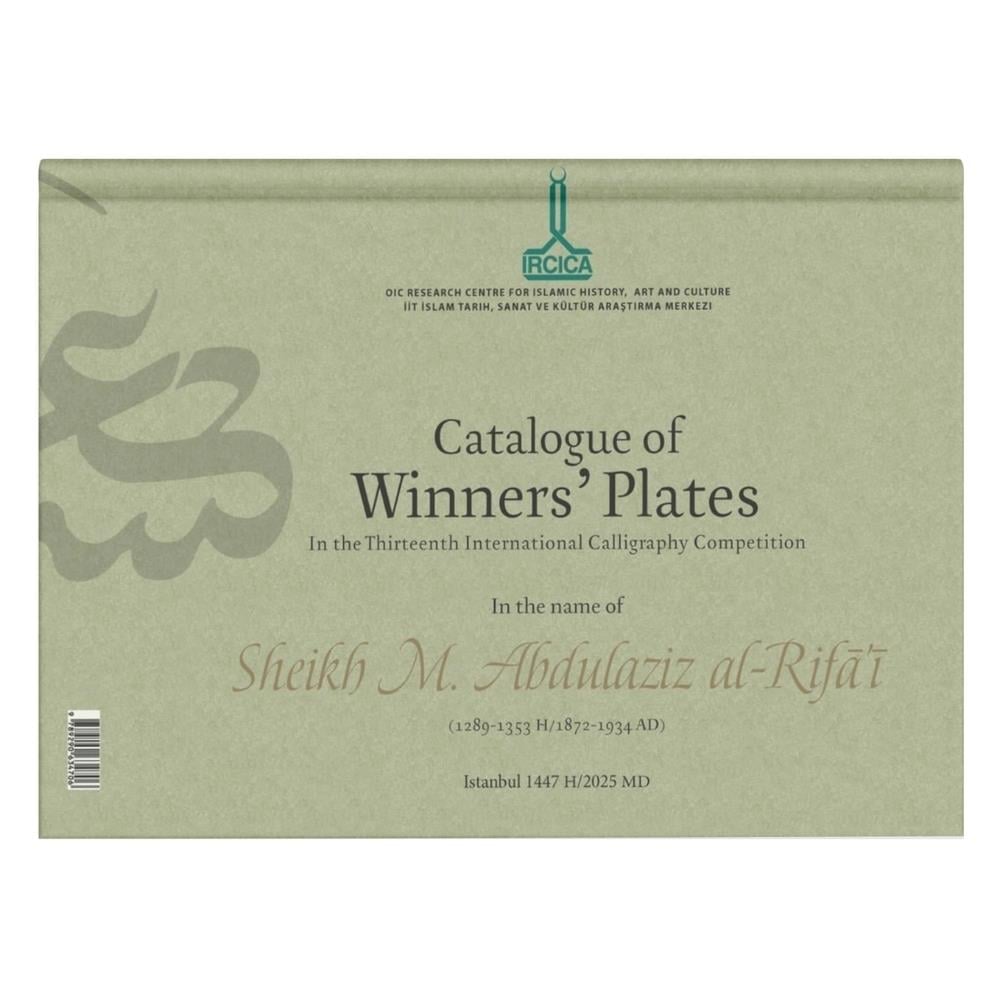 İrcica Yarışma Kataloğu İsmi M. Abdülaziz Er Rifai