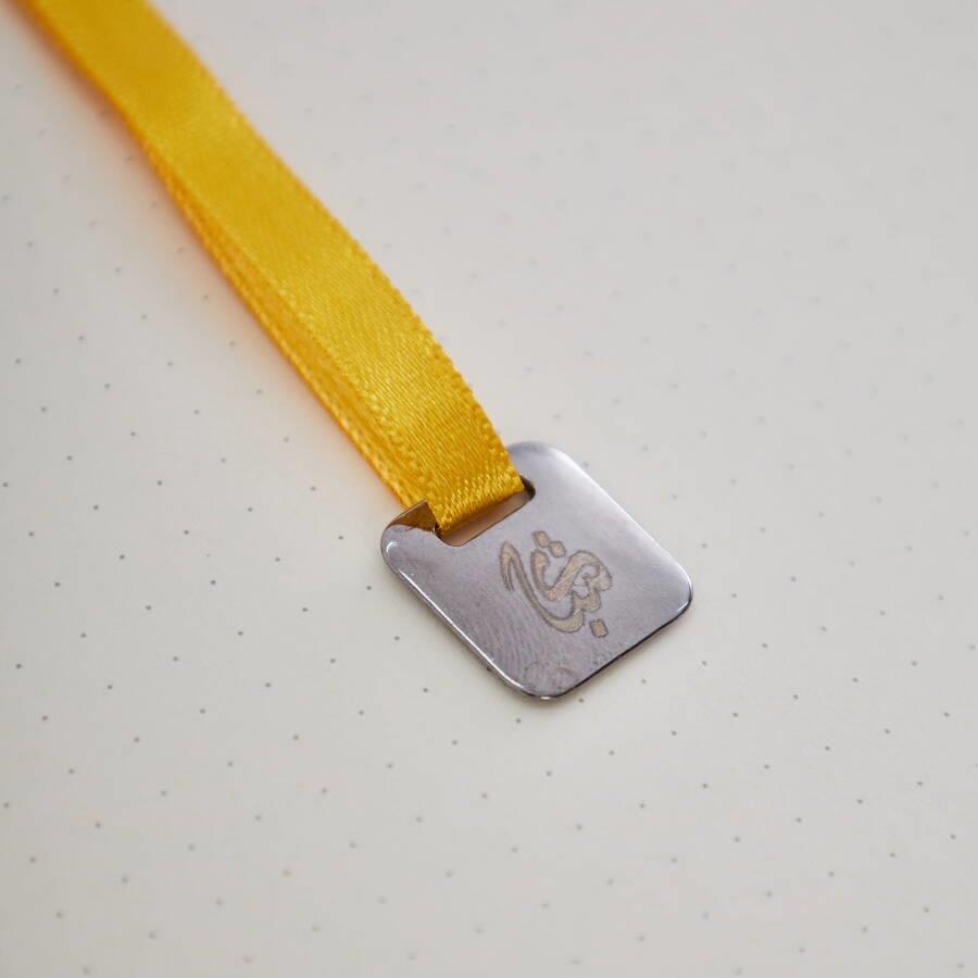 İslami Sanatlar Defteri 3 - Mehmed Özçay