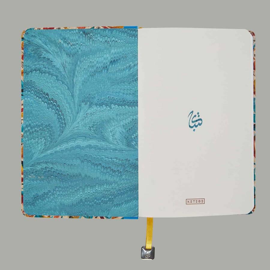 İslami Sanatlar Defteri 3 - Mehmed Özçay