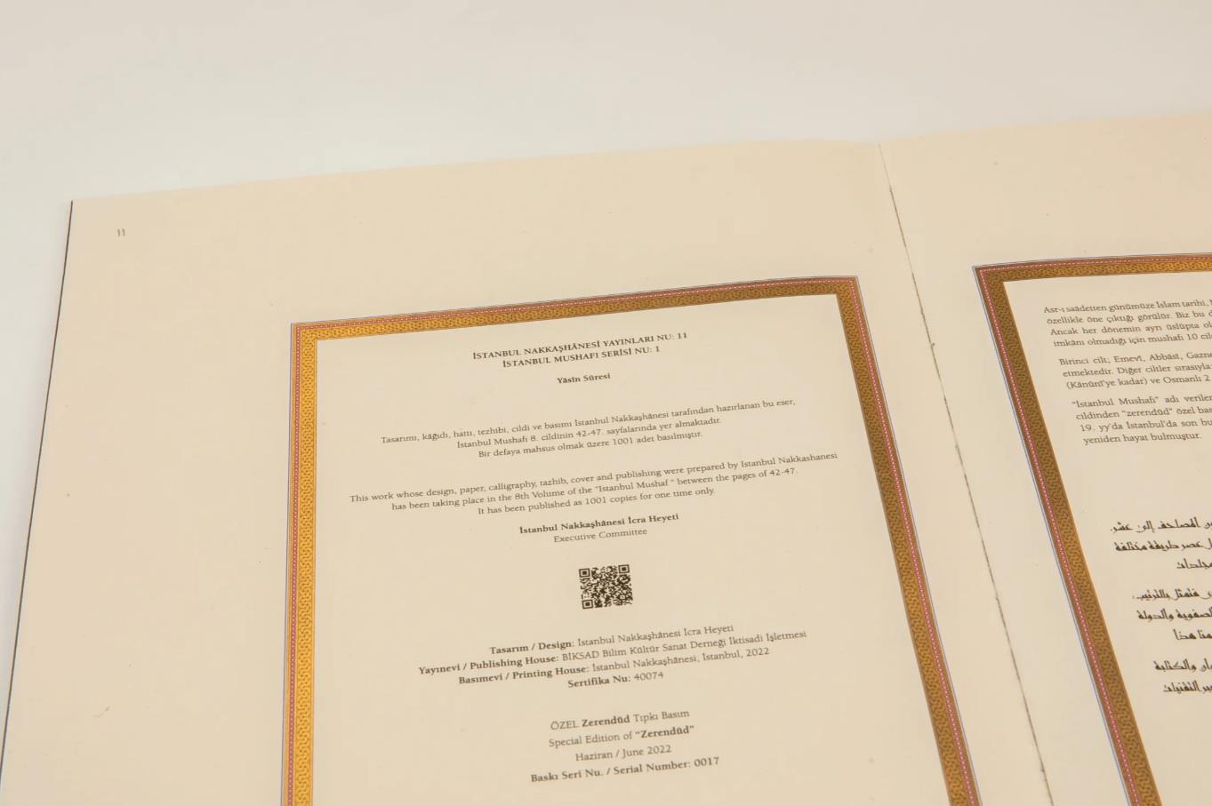 İstanbul Mushafı Yasin Cüzü