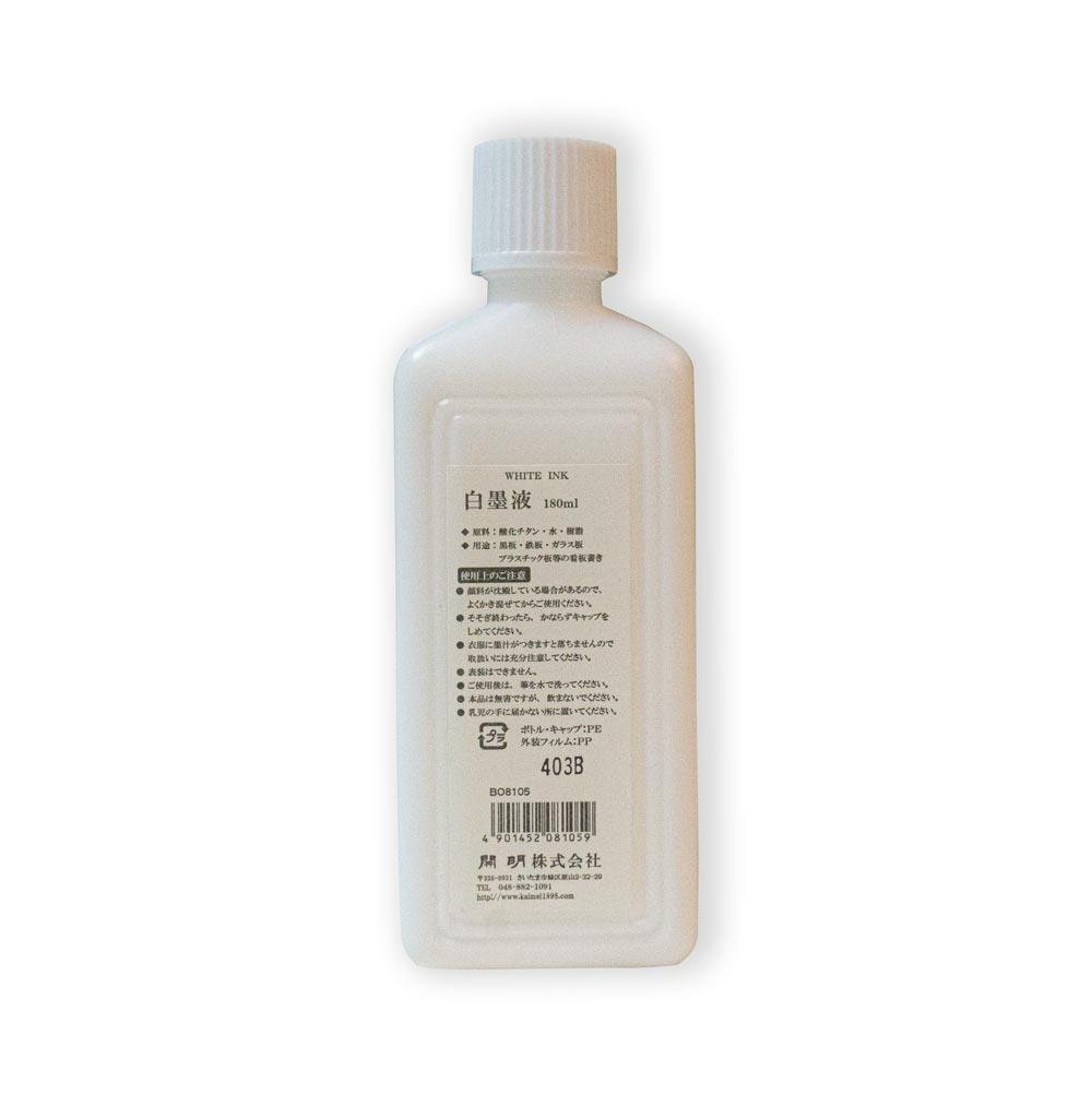Kaimei Sumi Japon Mürekkebi 180 ml Beyaz