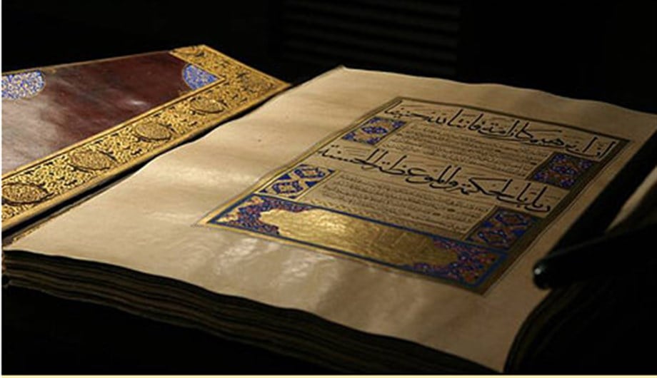 Karahisari Tıpkı Basım Kur'an-ı Kerim