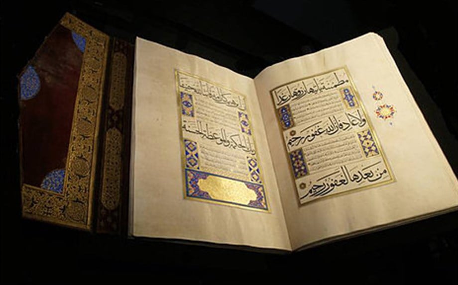 Karahisari Tıpkı Basım Kur'an-ı Kerim