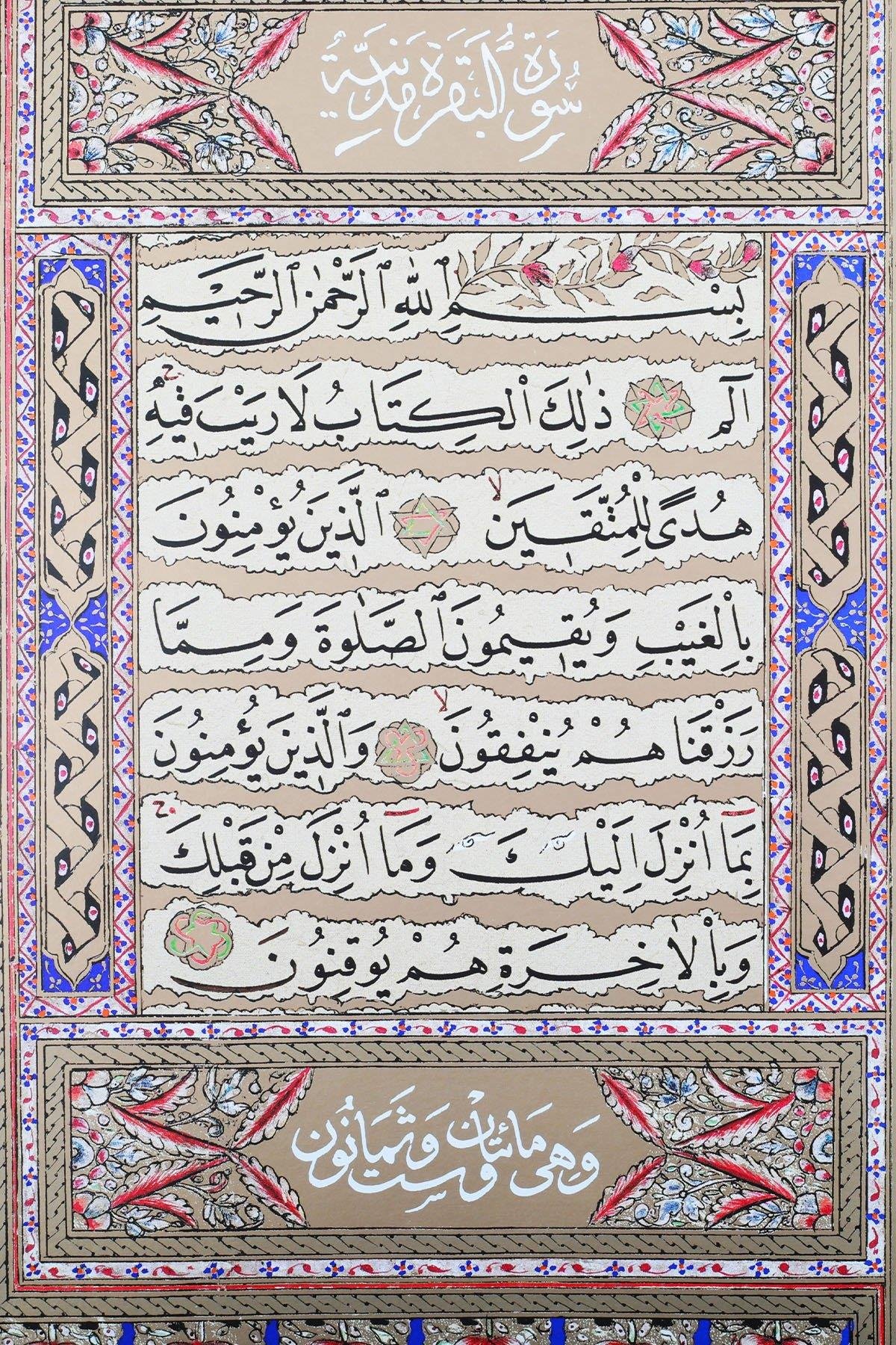 Kayışzade Hafız Osman Nuri Kuranı Kerim Tıpkı Basım