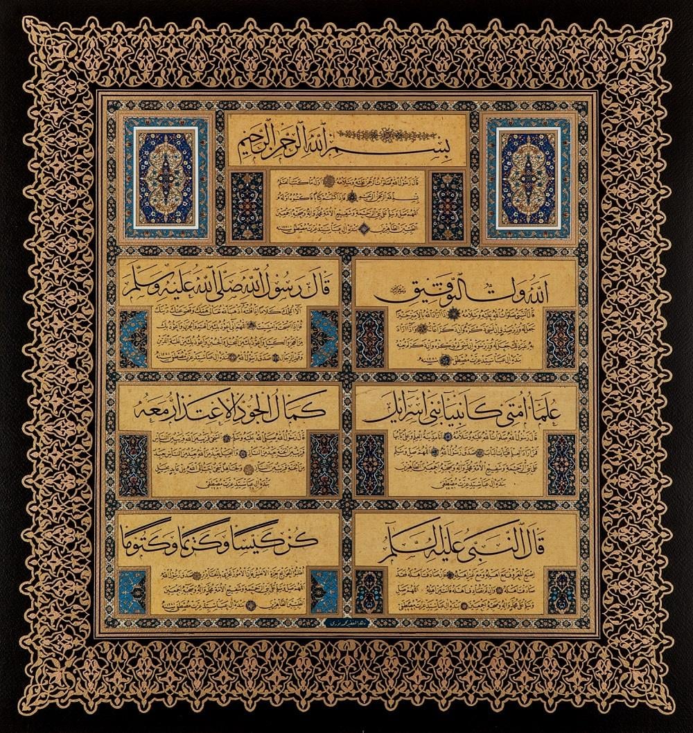 Kazasker Mustafa İzzet Tıpkı Basım Hadis 52x55 cm
