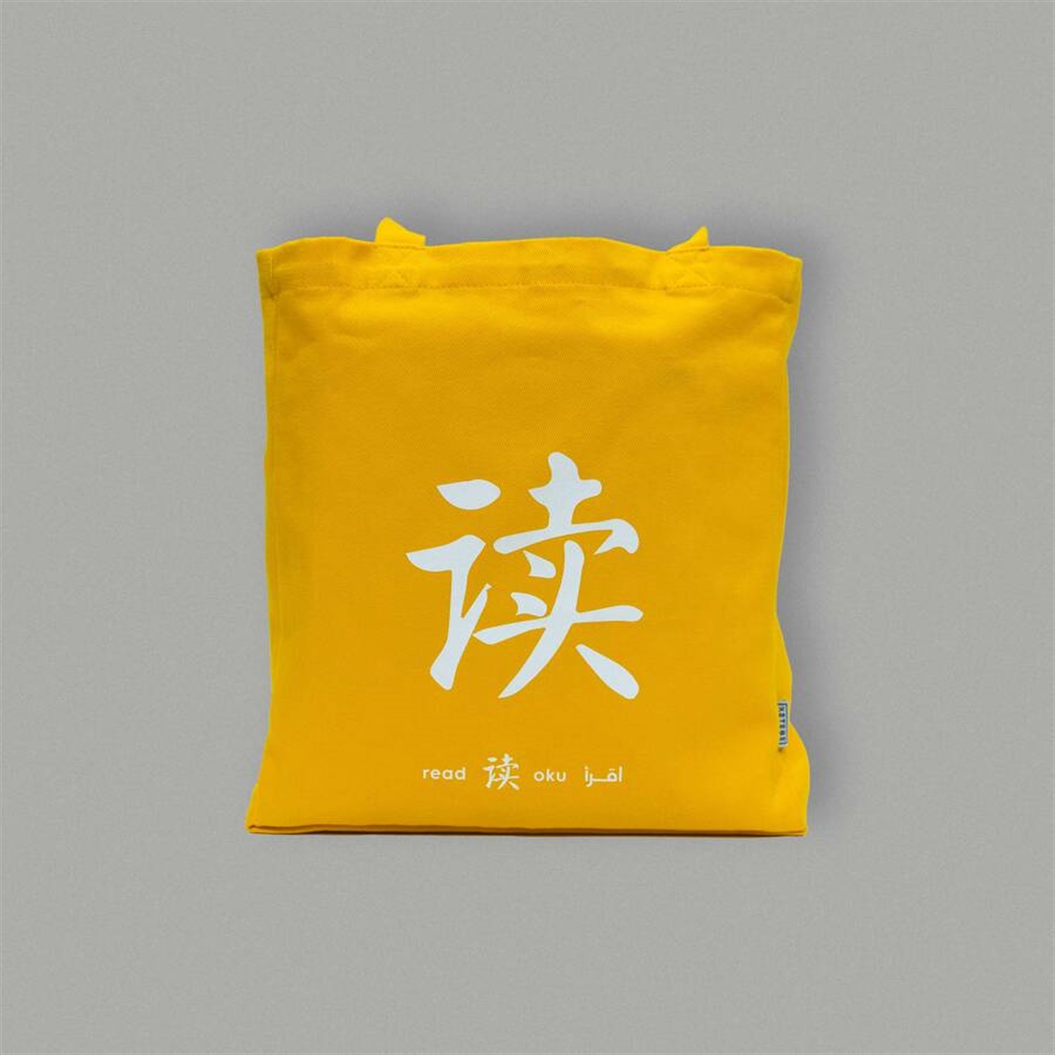 Ketebe Bez Çanta Sarı Oku