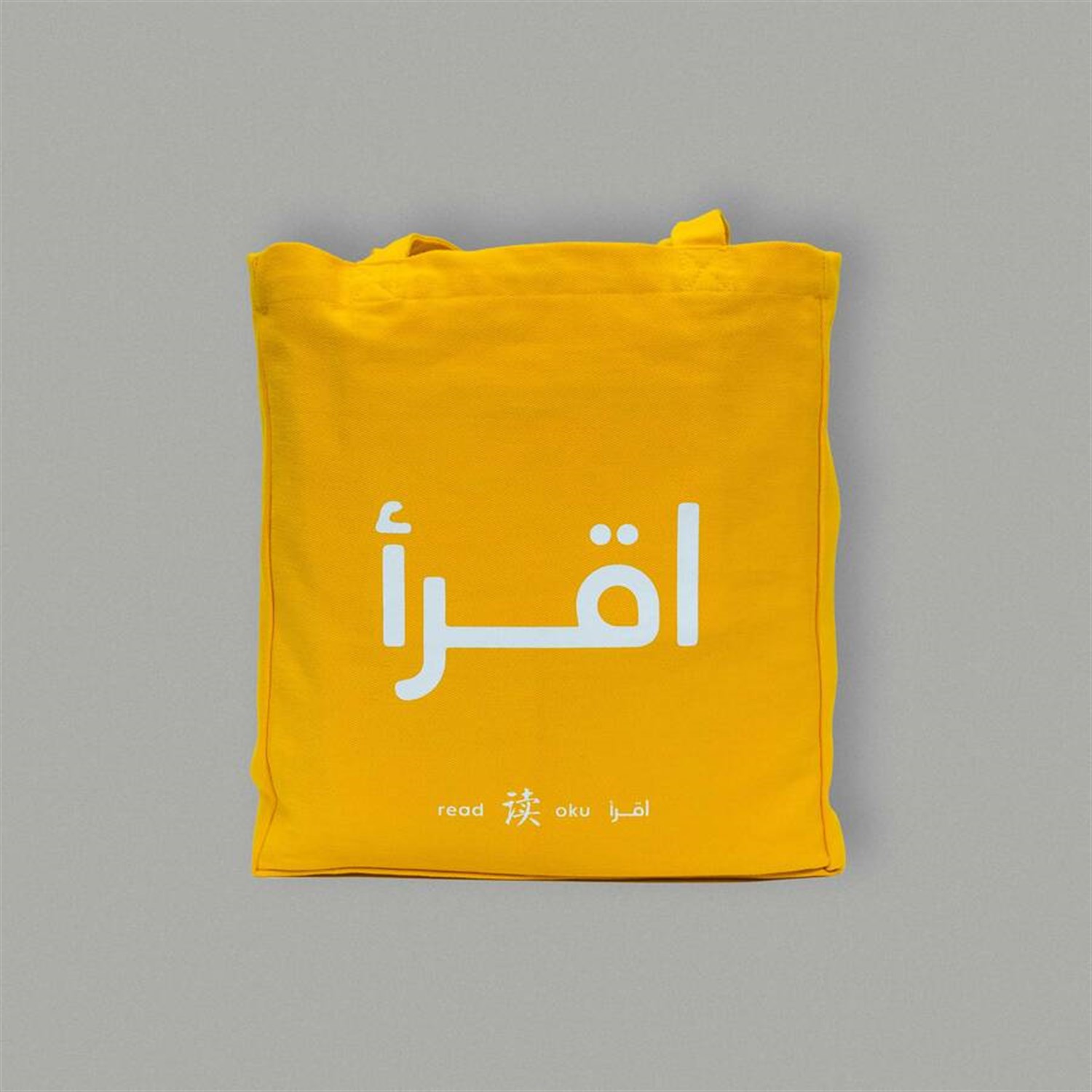 Ketebe Bez Çanta Sarı Oku