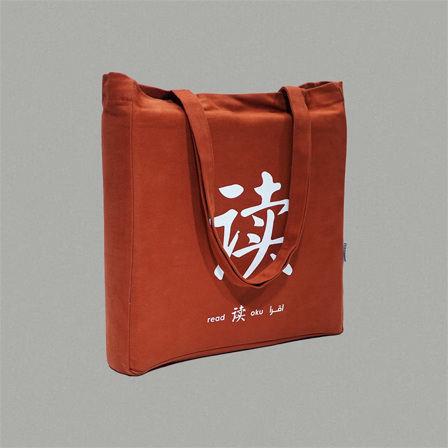 Ketebe Bez Çanta Turuncu Oku