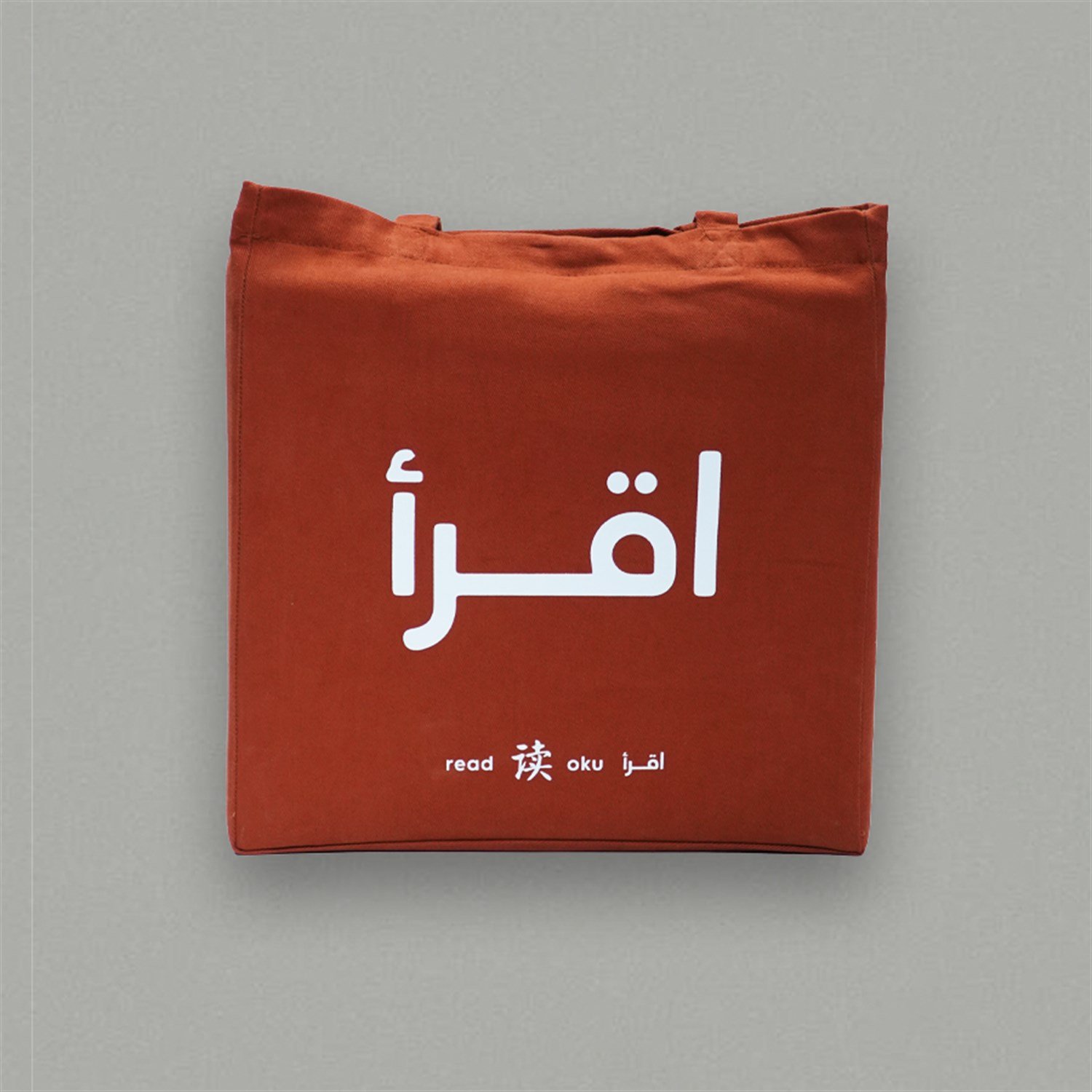 Ketebe Bez Çanta Turuncu Oku