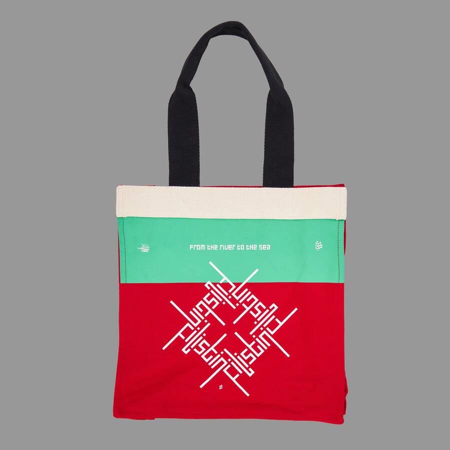 Ketebe Çanta Nehirden Denize Filistin