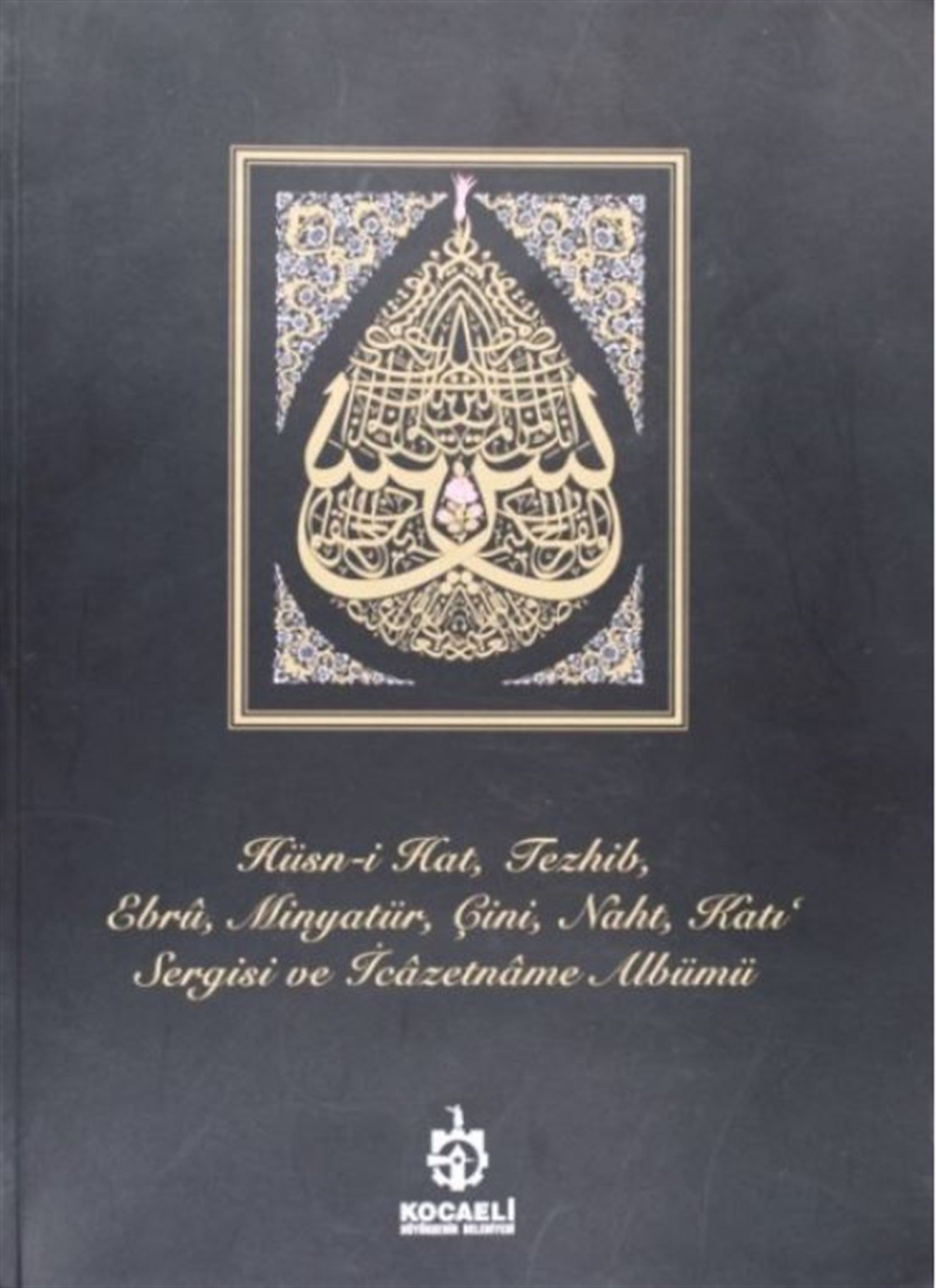 Klasik El Sanatları Sergisi ve İcazetname Albümü