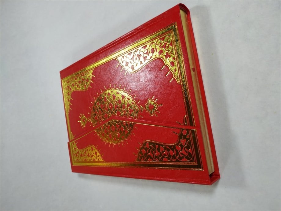 Kur'an-ı Kerim Mehmet Özçay 28x20 cm Kutusuz