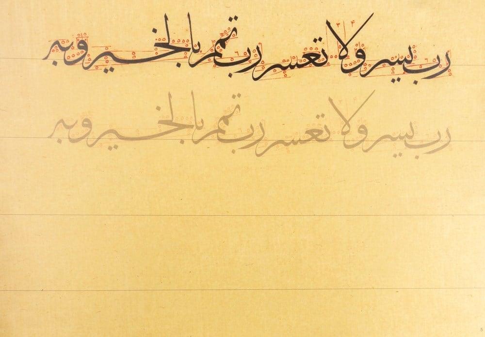 M. Şevki Efendi Sülüs Harfleri Meşk Defteri