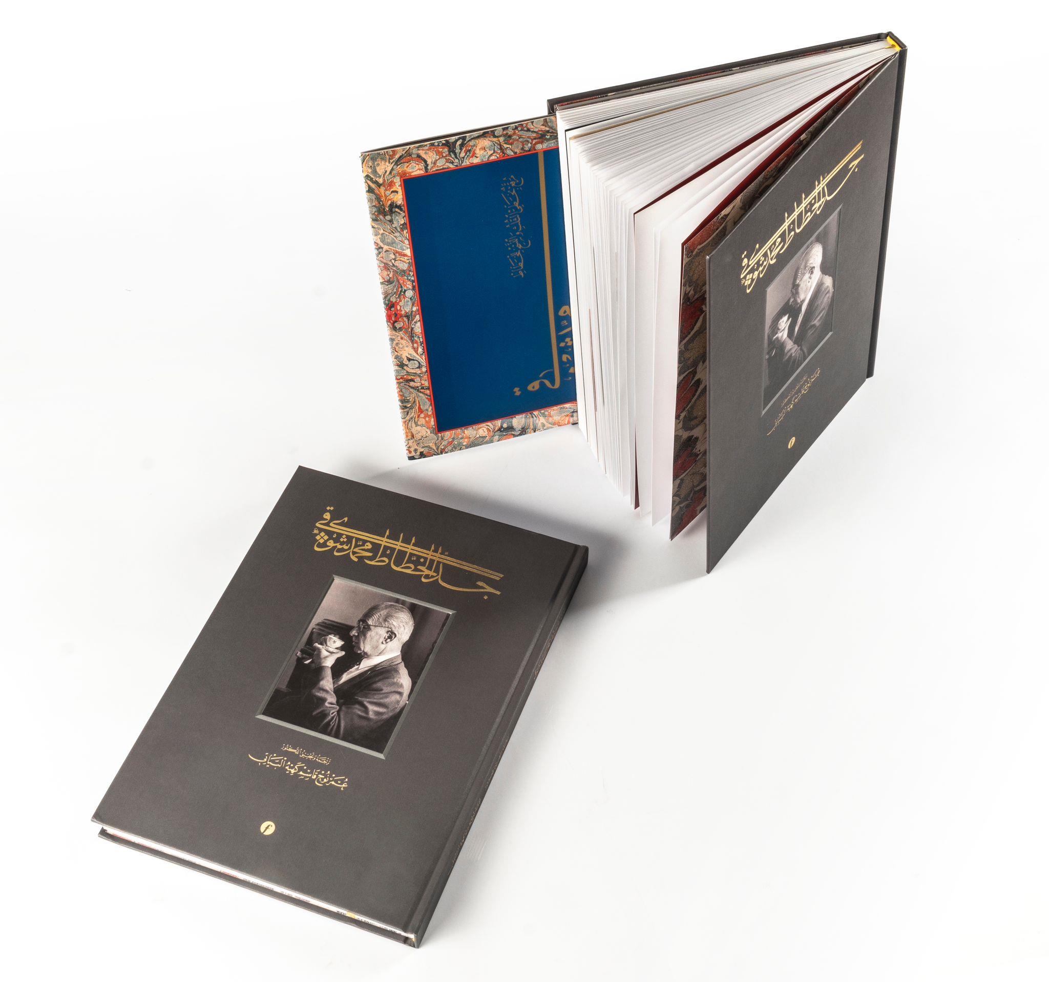 Mehmed Şevki Efendi Kitabı