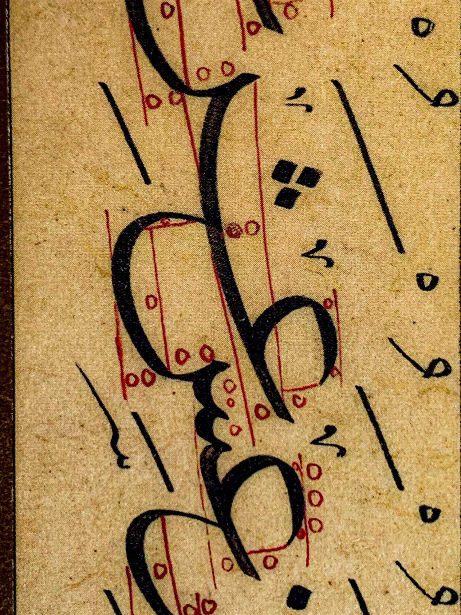 MEHMED ŞEVKİ EFENDİ SÜLÜS VE NESİH MÜFREDAT MEŞKİ