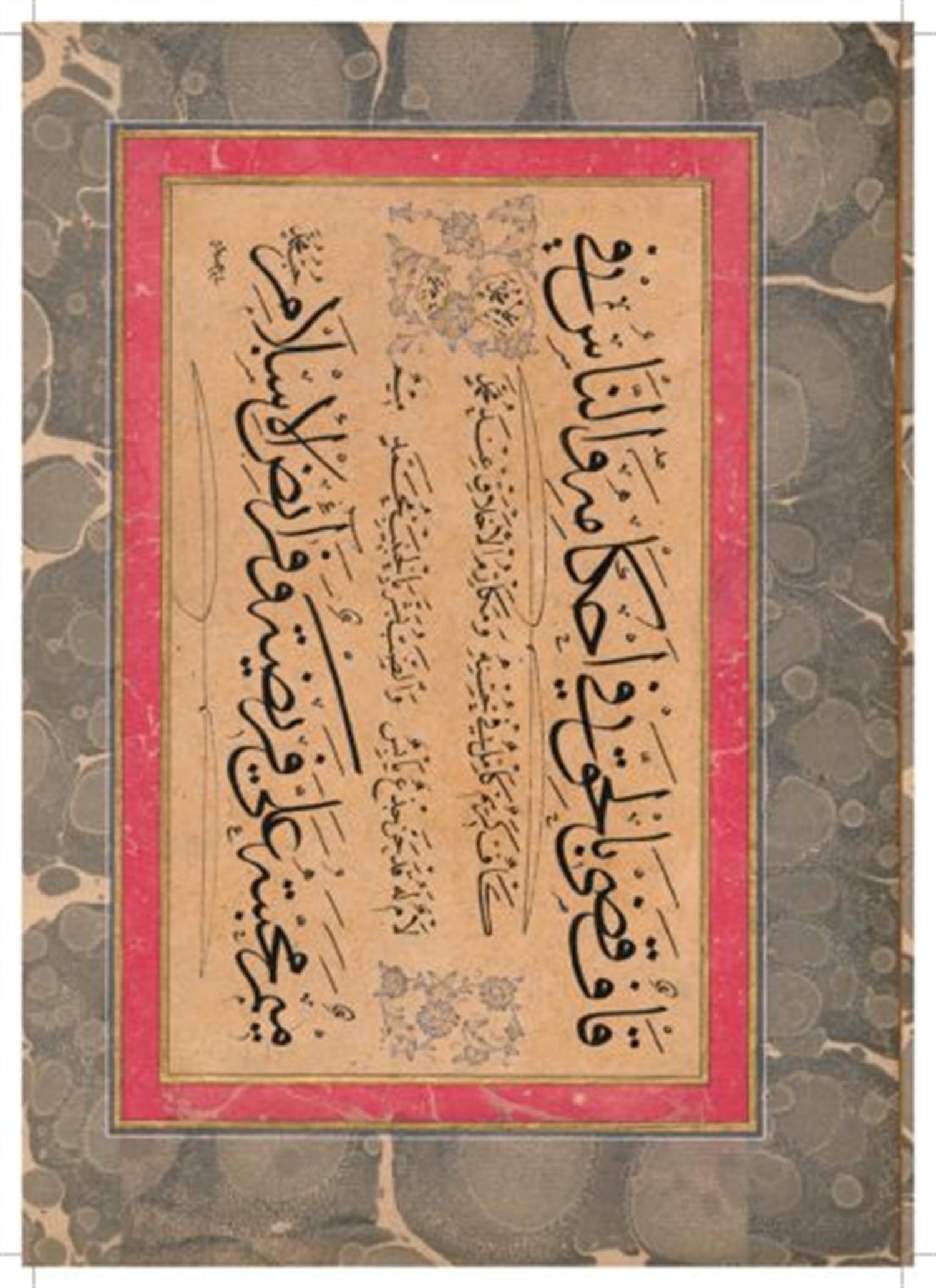 Mehmed Şevki Efendi'nin Sülüs ve Nesih Hat Meşkleri