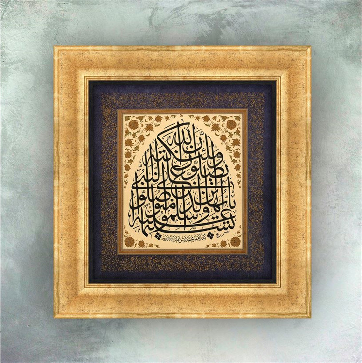 Mehmet Memiş Ayeti Kerime