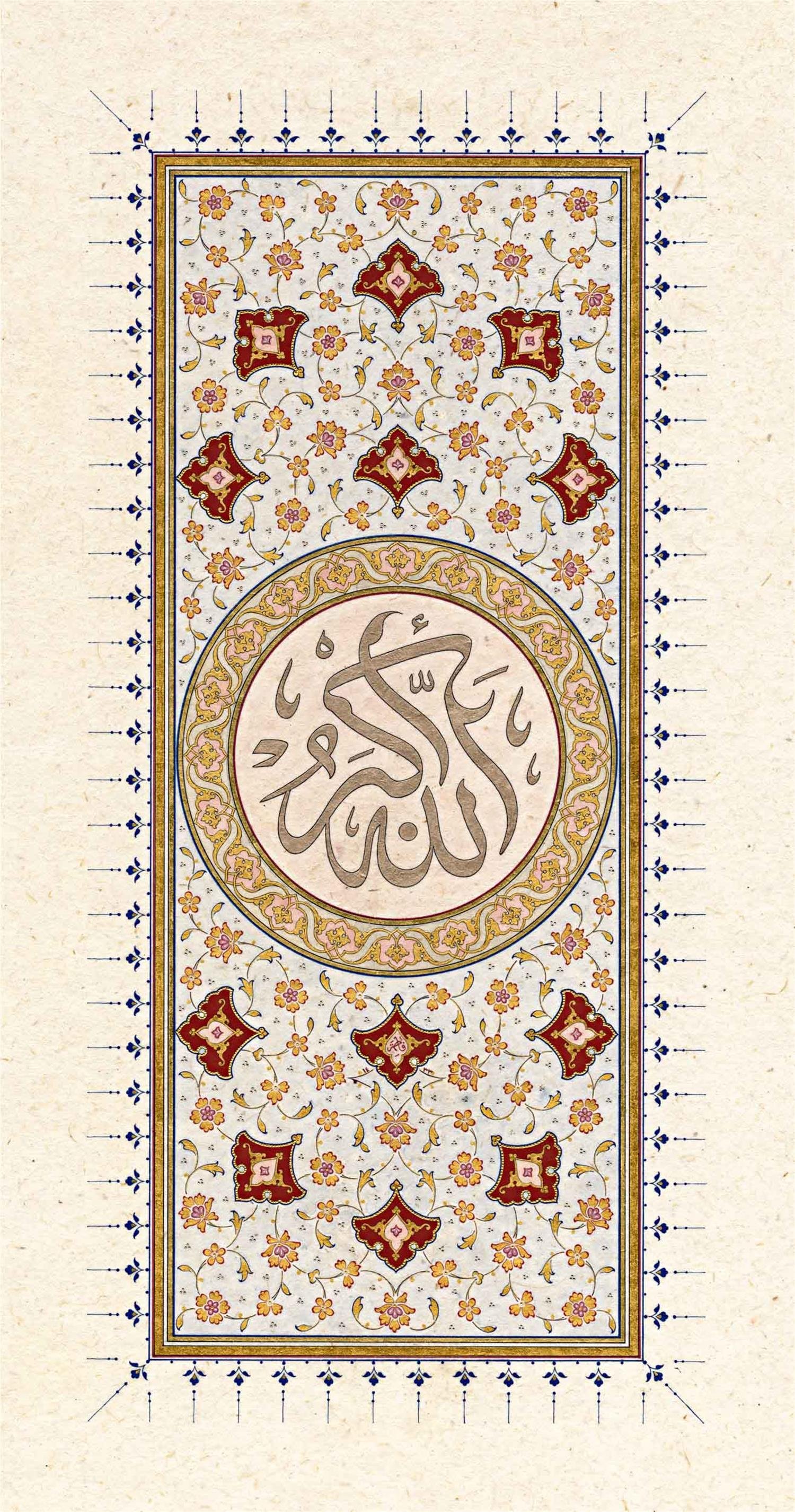 Mehmet Özçay FineArt Baskı - Allahu Ekber