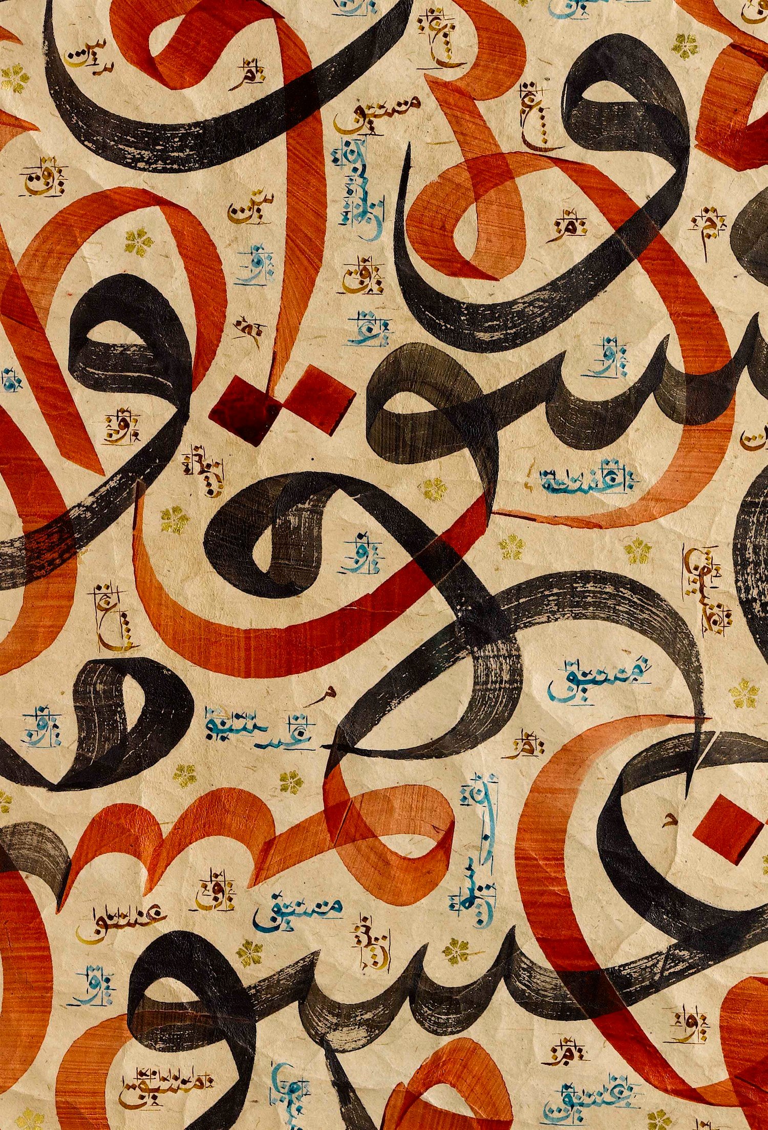 Mehmet Özçay FineArt Baskı - Aşk ve Meşk Karalama 2