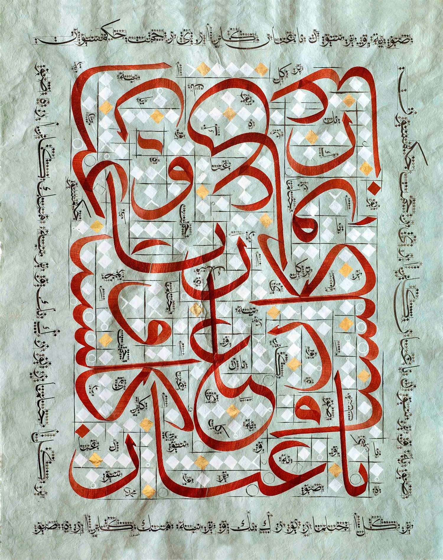 Mehmet Özçay FineArt Baskı - Bagban-u Gülistan