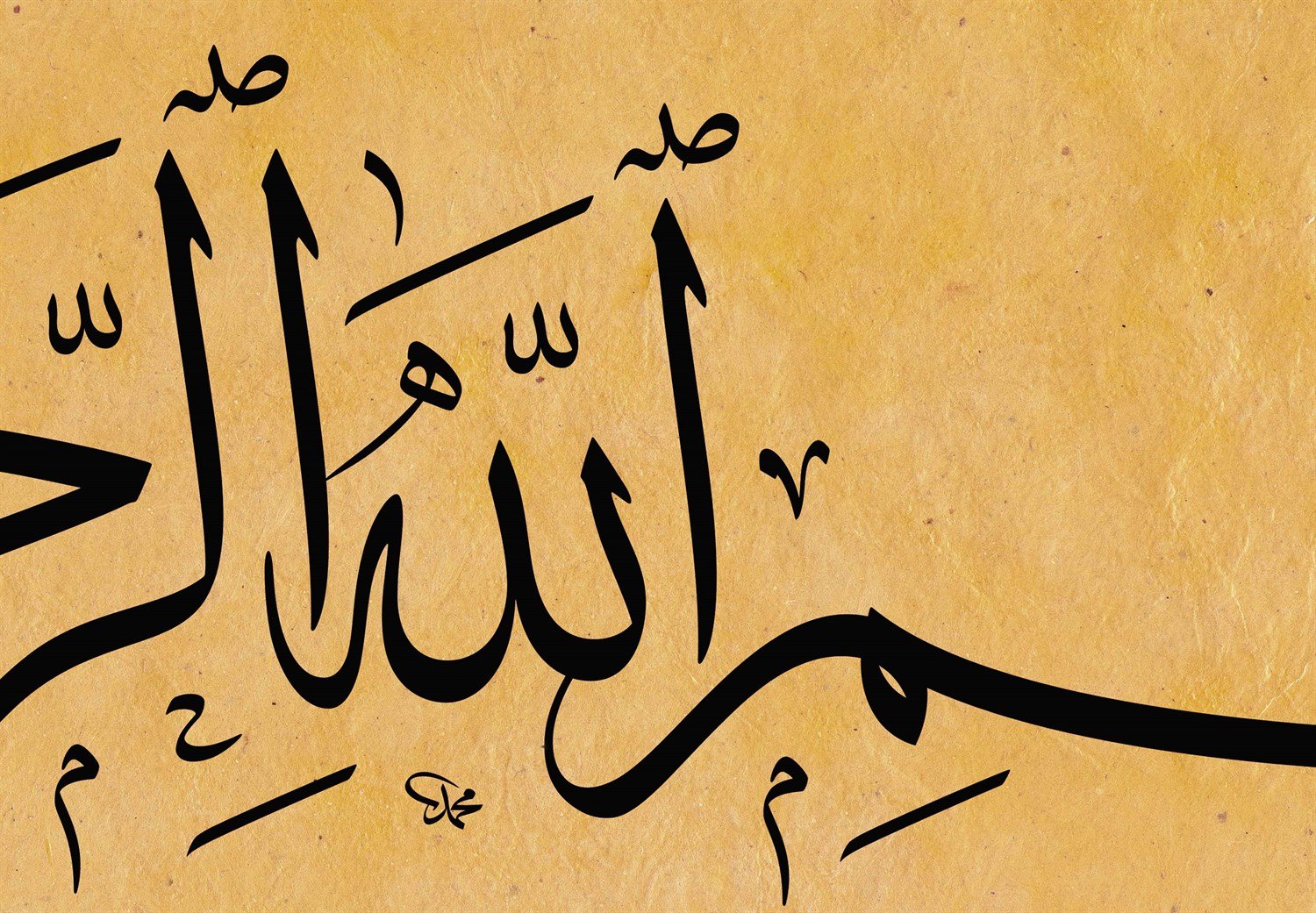 Mehmet Özçay FineArt Baskı - Besmele 1