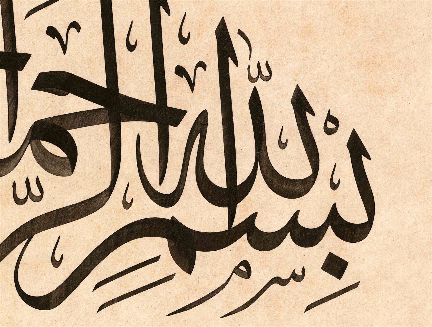 Mehmet Özçay FineArt Baskı - Besmele 2