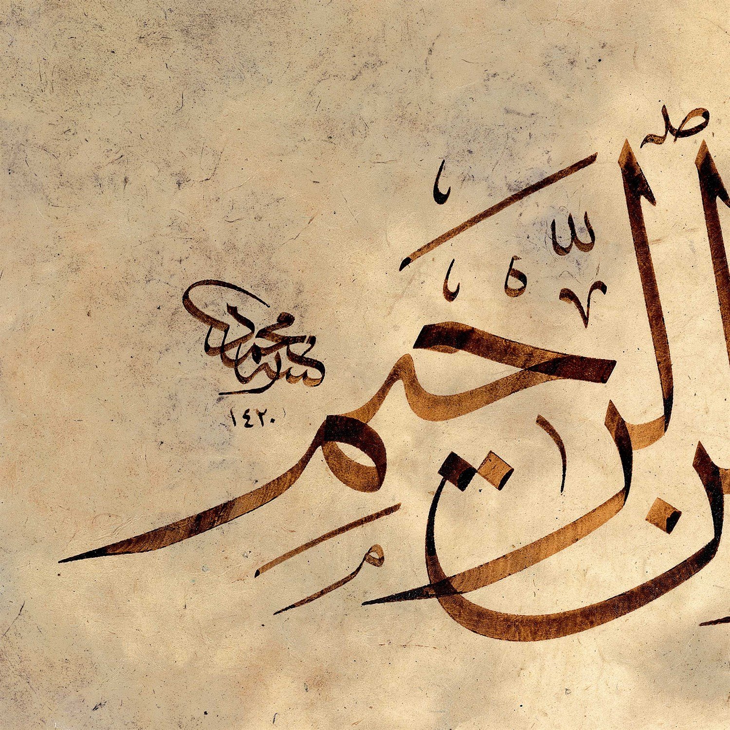 Mehmet Özçay FineArt Baskı - Besmele 3