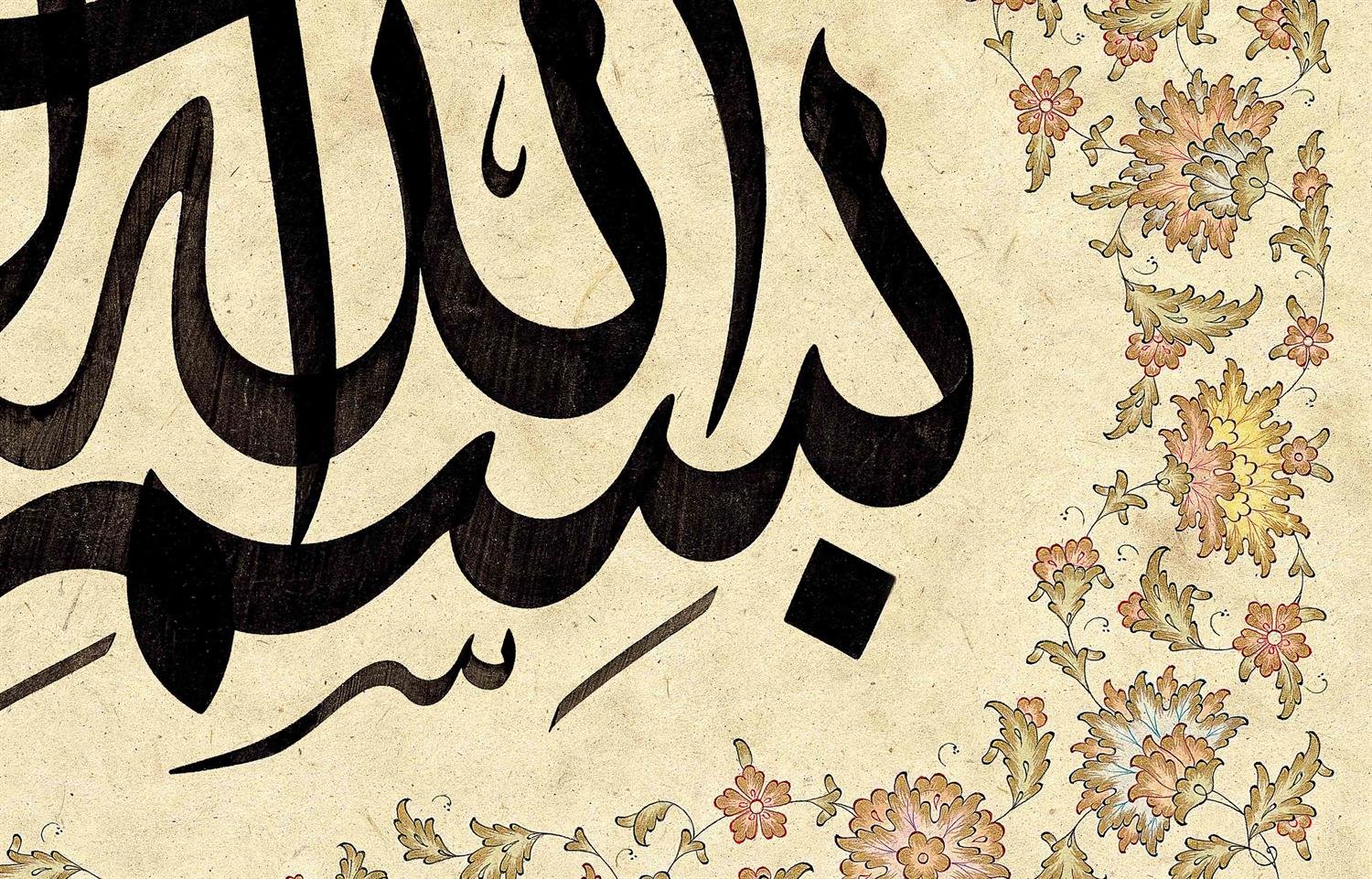 Mehmet Özçay FineArt Baskı - Besmele