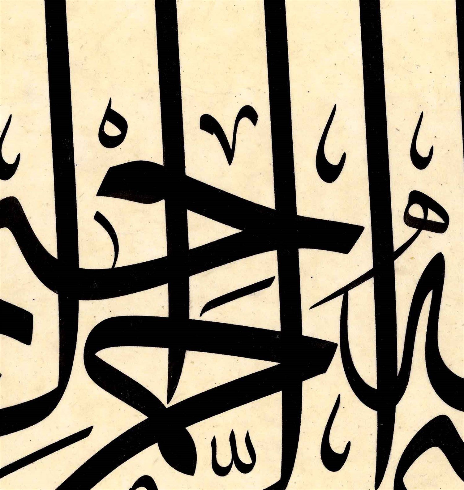 Mehmet Özçay FineArt Baskı - Besmele