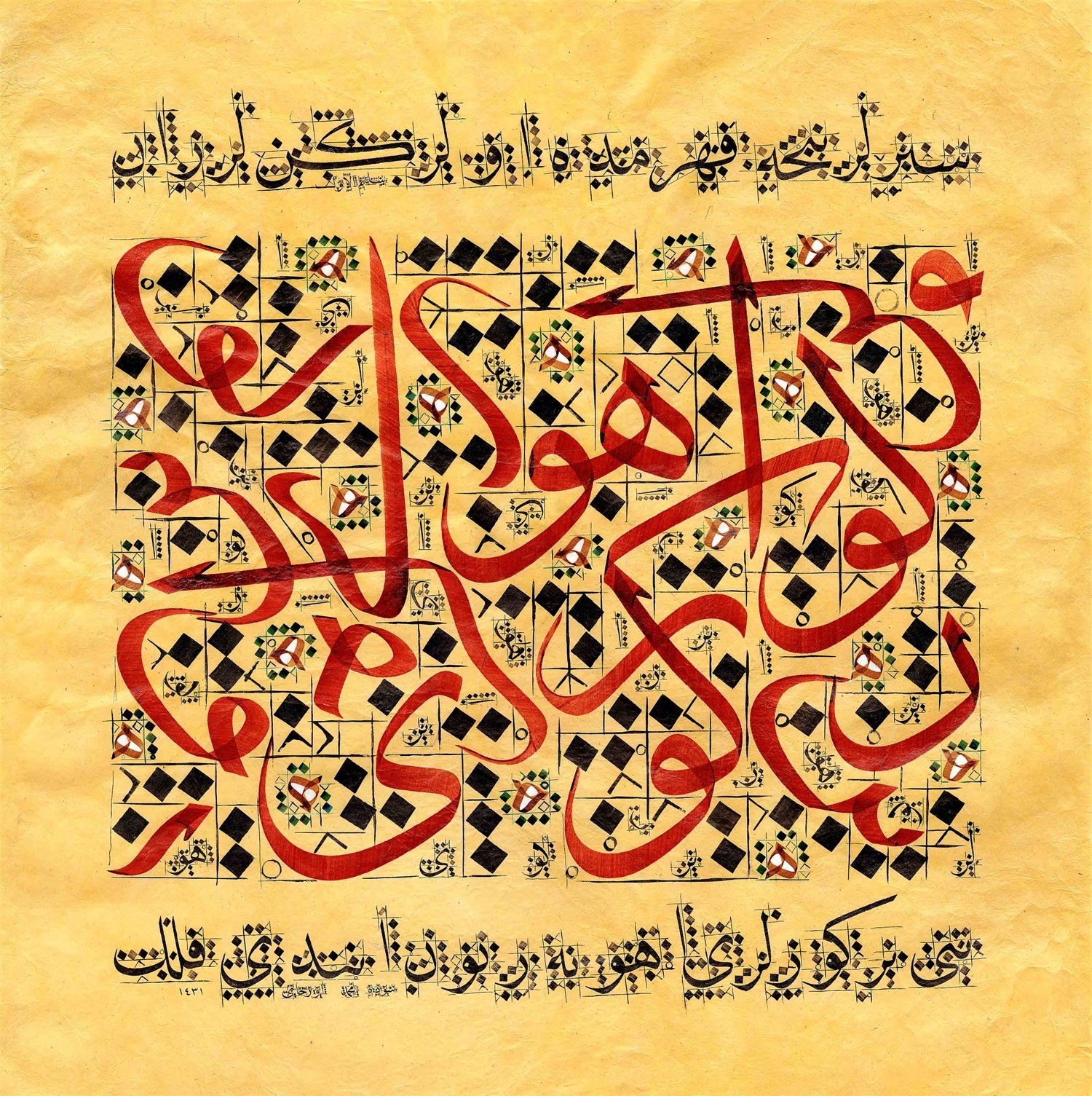 Mehmet Özçay FineArt Baskı - Bir Gözleri Ahu