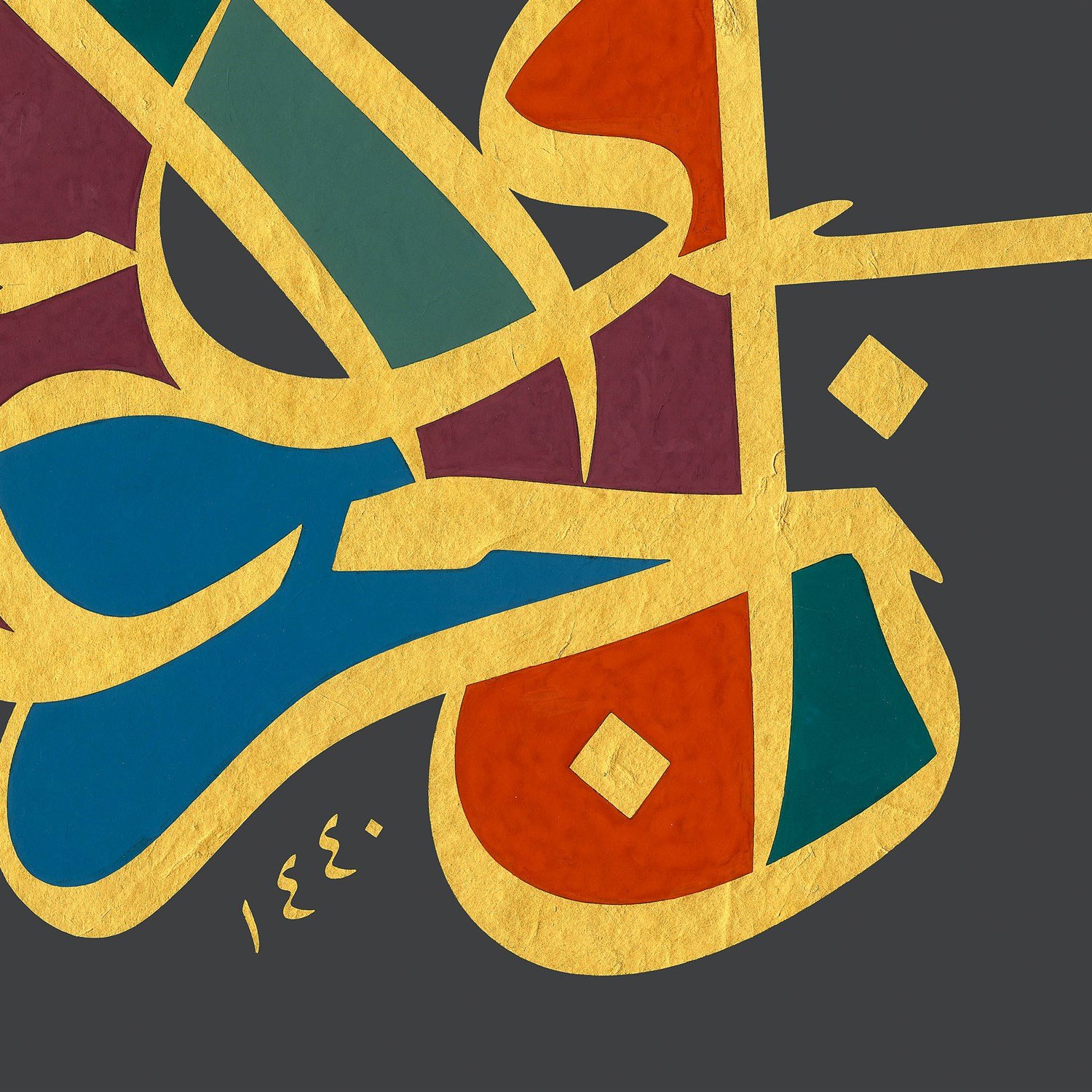 Mehmet Özçay FineArt Baskı - Ecir