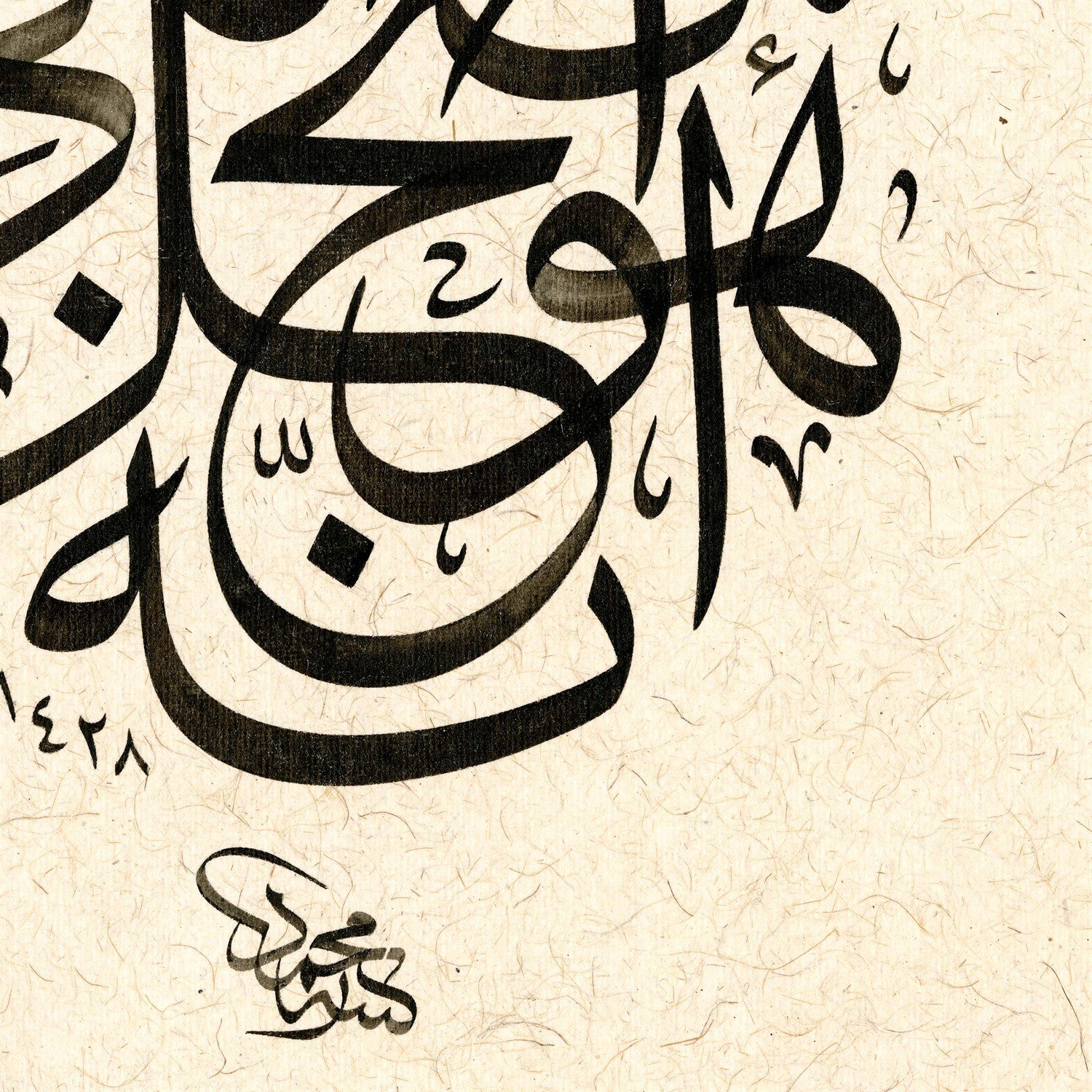 Mehmet Özçay FineArt Baskı - Edhake ve Ebka