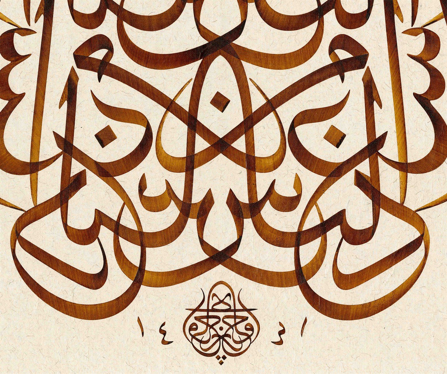 Mehmet Özçay FineArt Baskı - Es'adunnaas