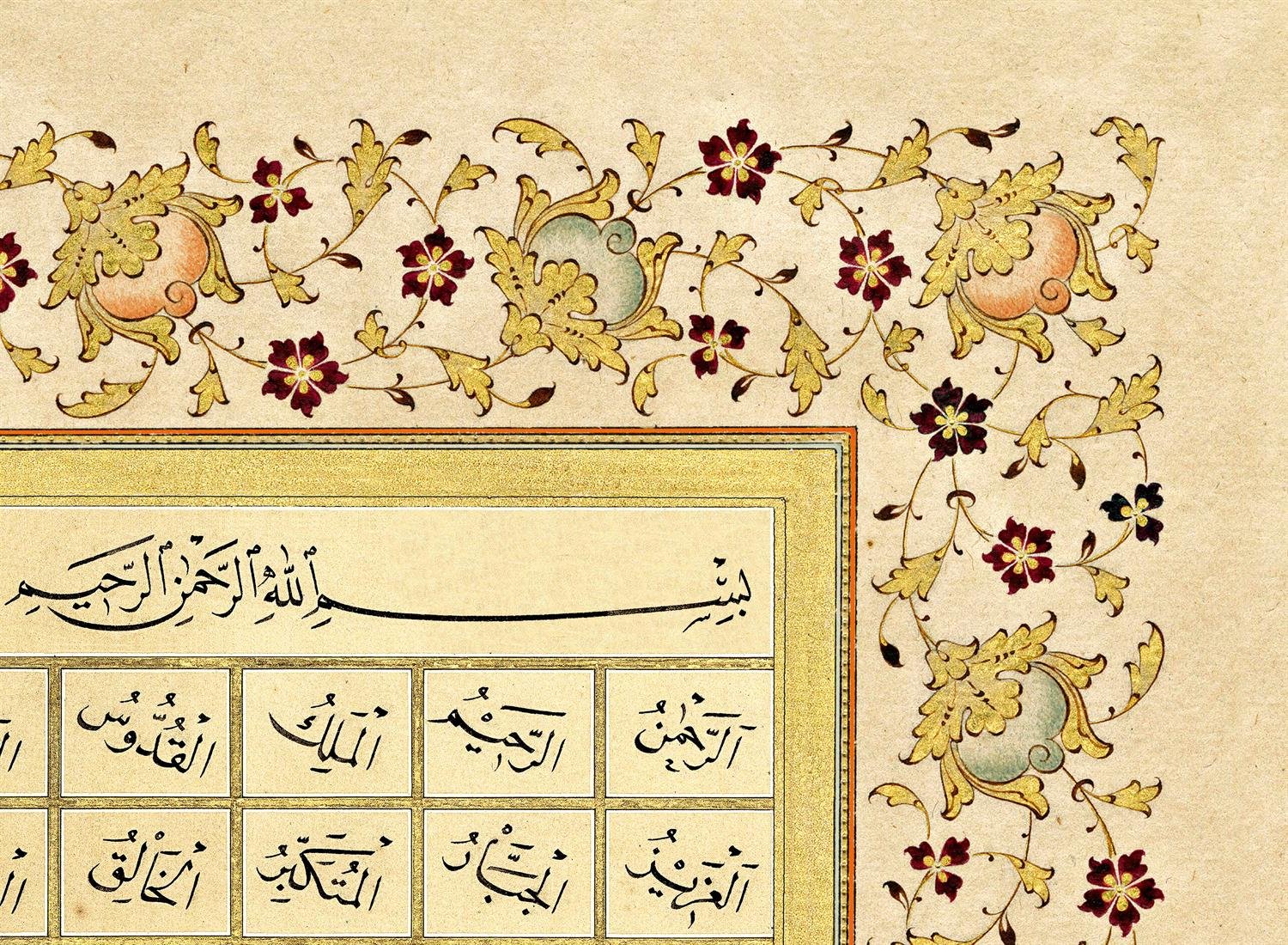 Mehmet Özçay FineArt Baskı - Esmaül Hüsna