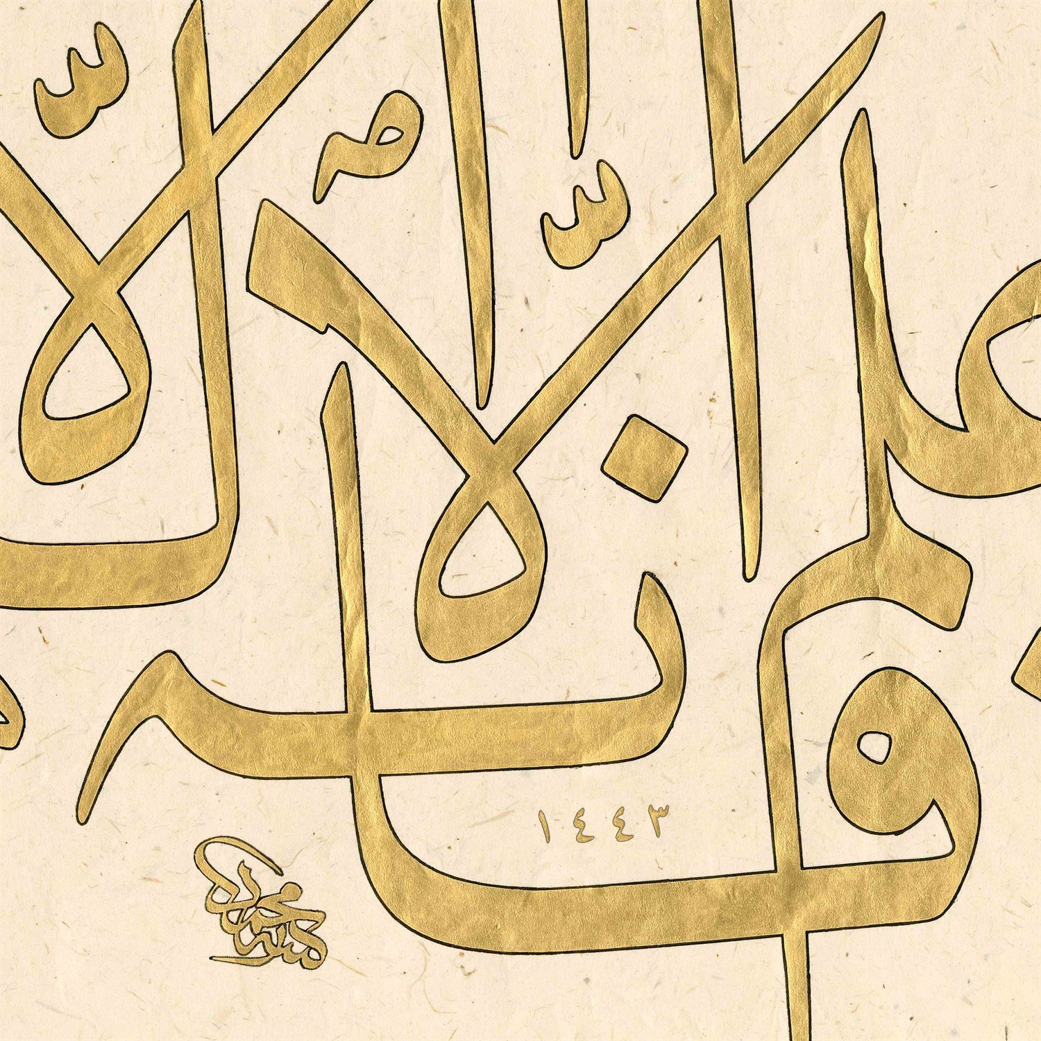 Mehmet Özçay FineArt Baskı - Falem Ennehu