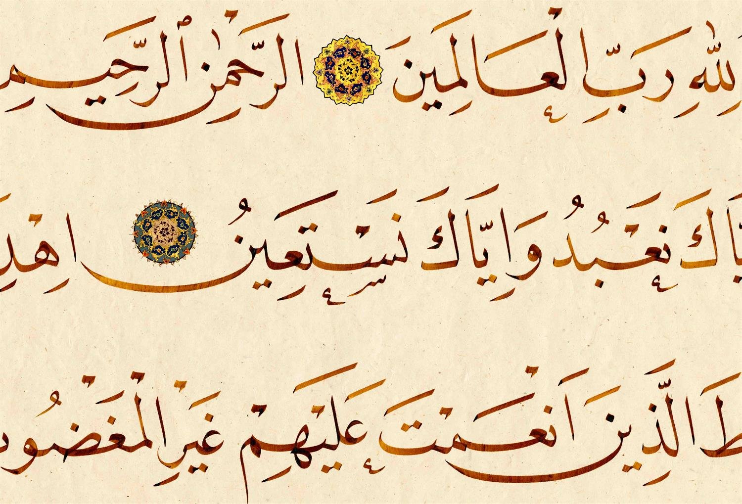 Mehmet Özçay FineArt Baskı - Fatiha