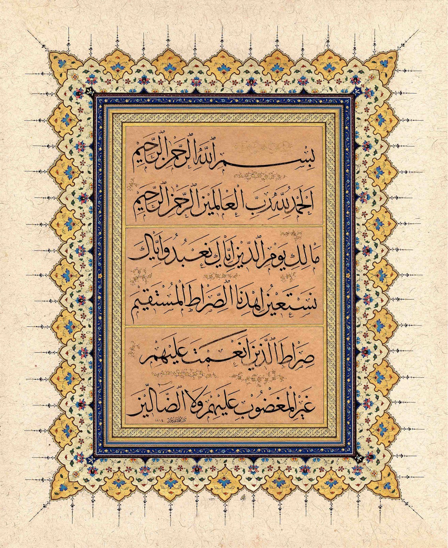 Mehmet Özçay FineArt Baskı - Fatiha Suresi