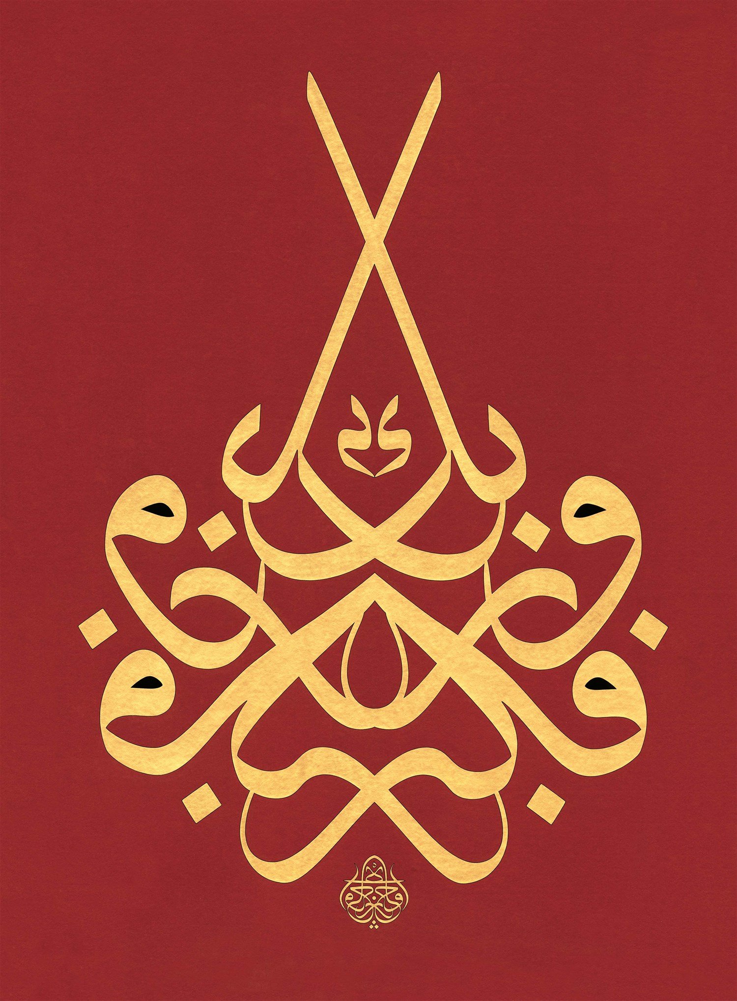 Mehmet Özçay FineArt Baskı - Fekebbir