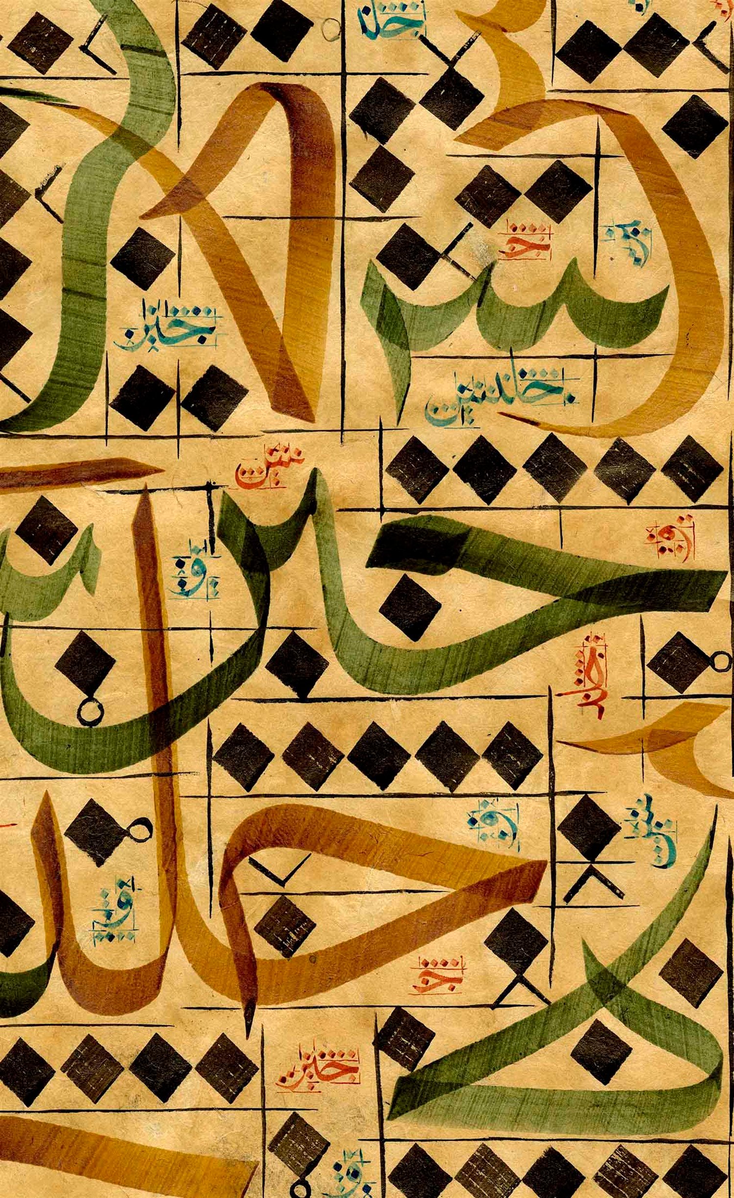 Mehmet Özçay FineArt Baskı - Hayr-u Celi 2