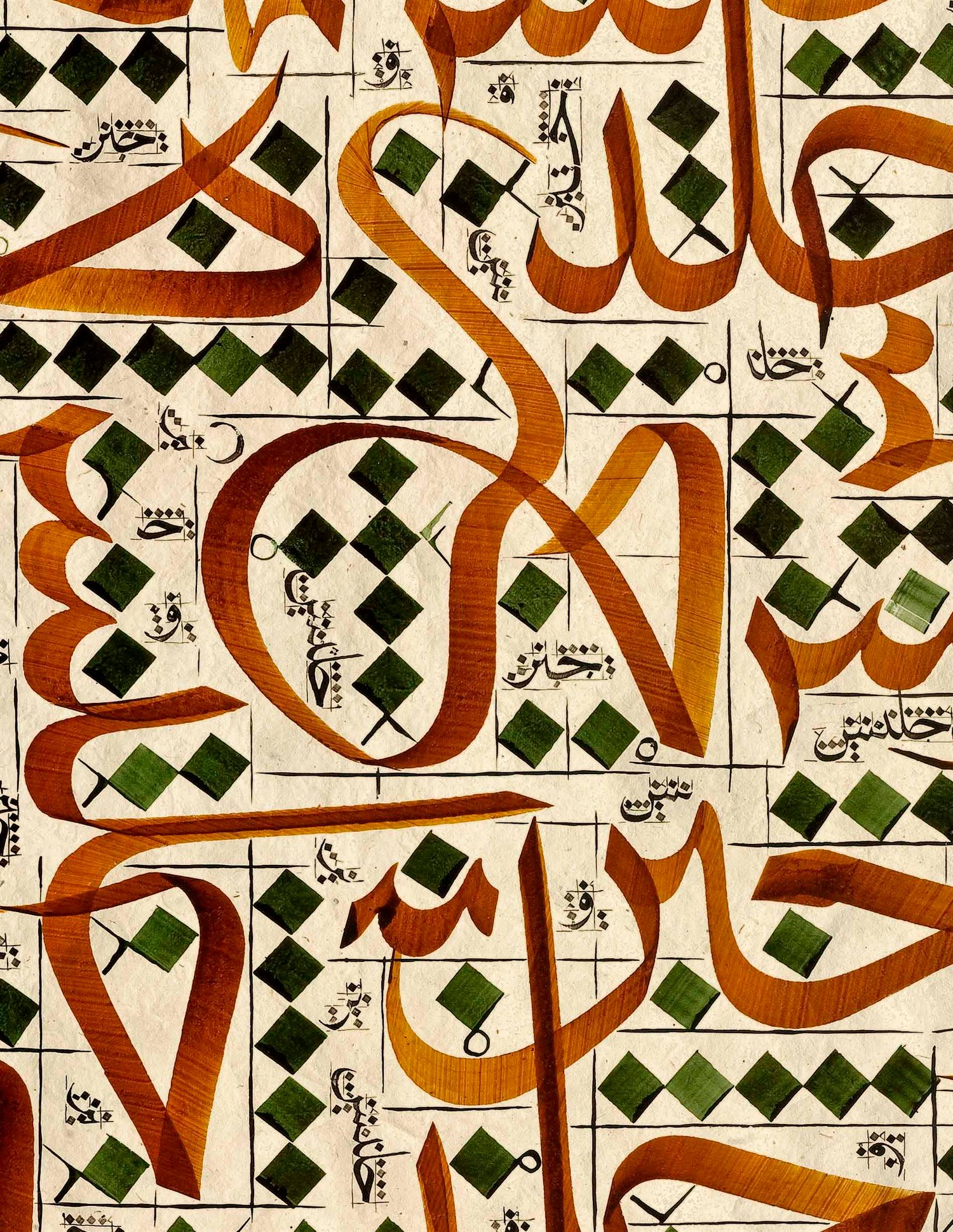 Mehmet Özçay FineArt Baskı - Hayr-u Celi 1