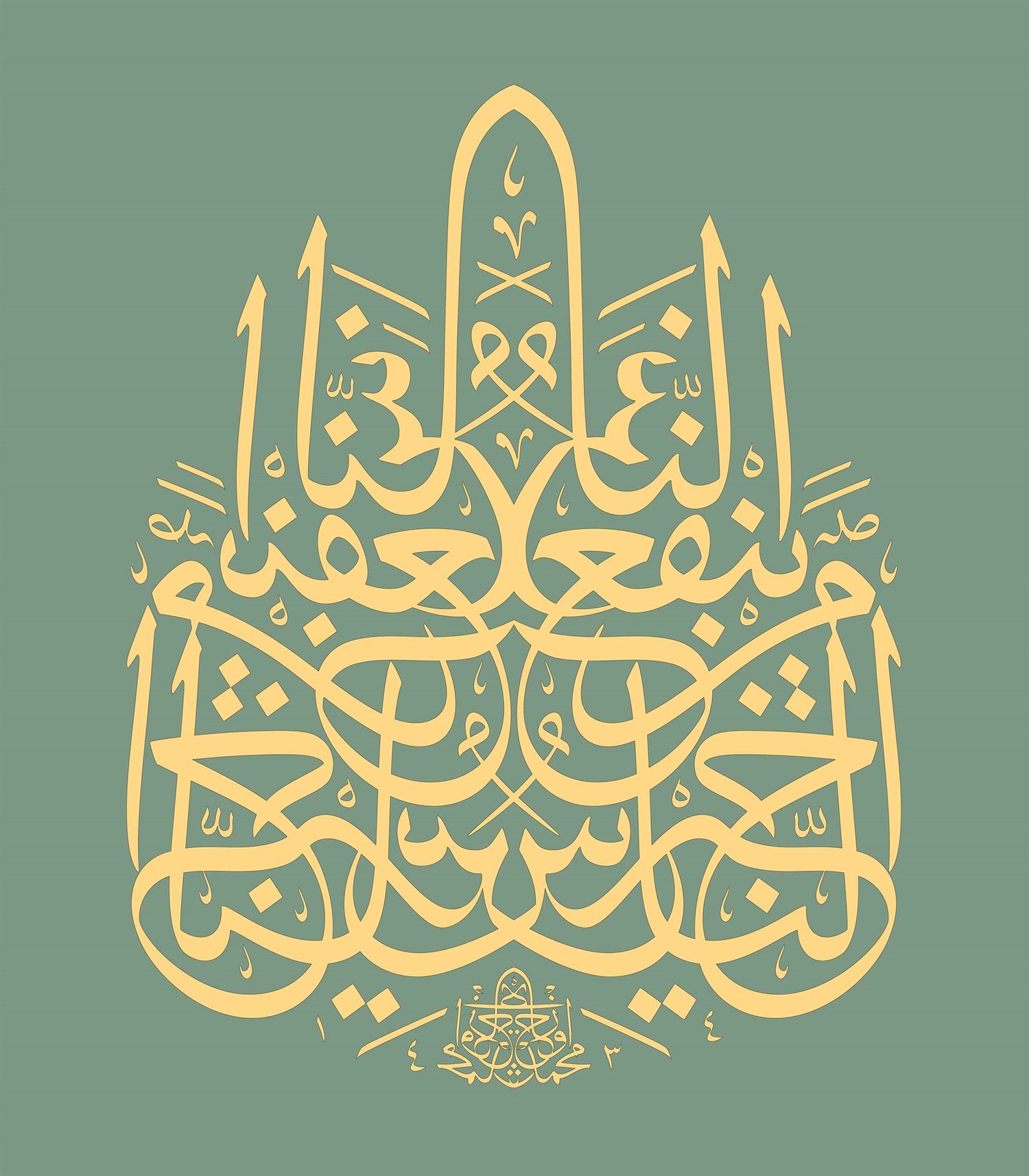 Mehmet Özçay FineArt Baskı - Hayrun Nas