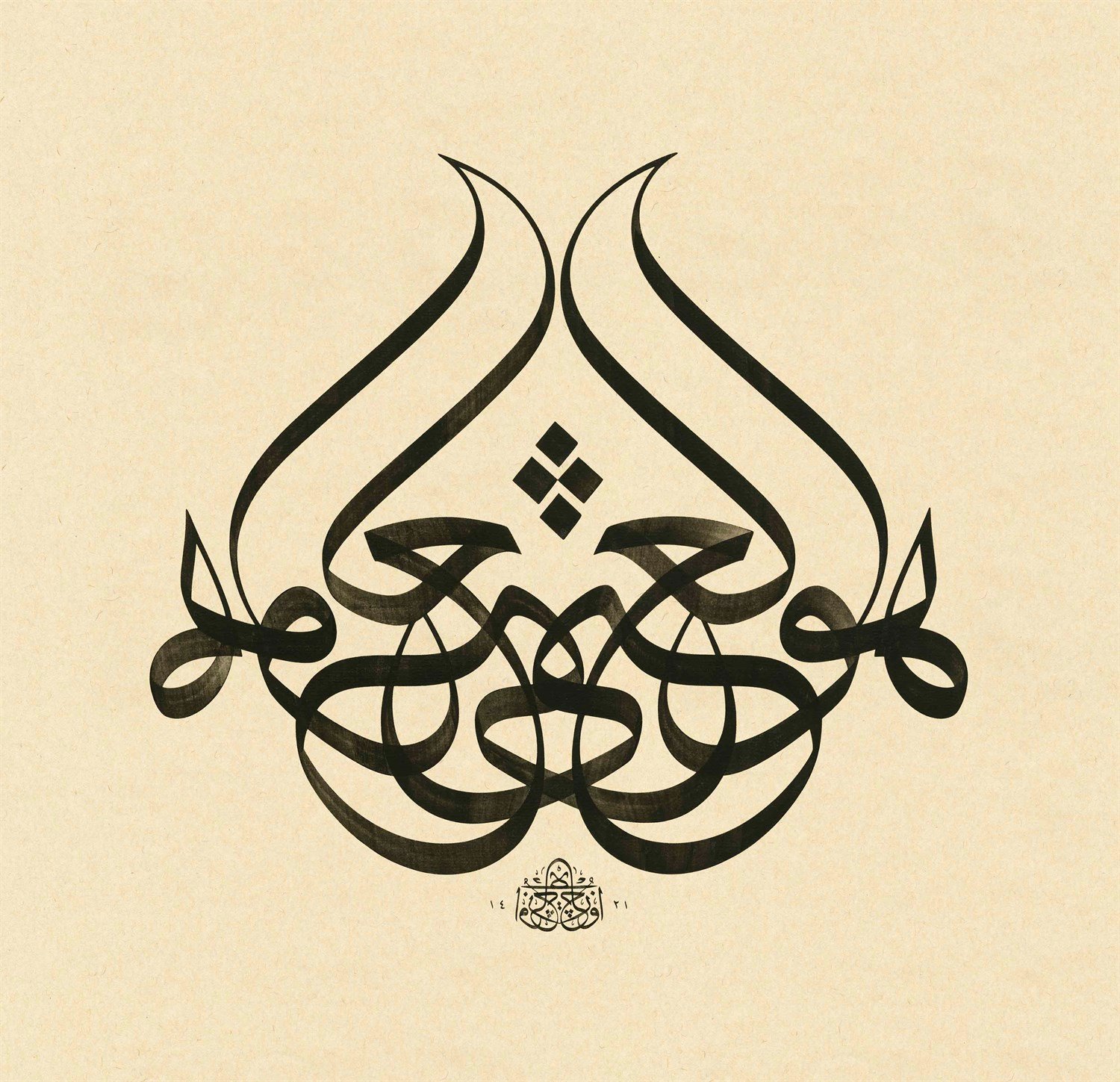 Mehmet Özçay FineArt Baskı - Huvelgani