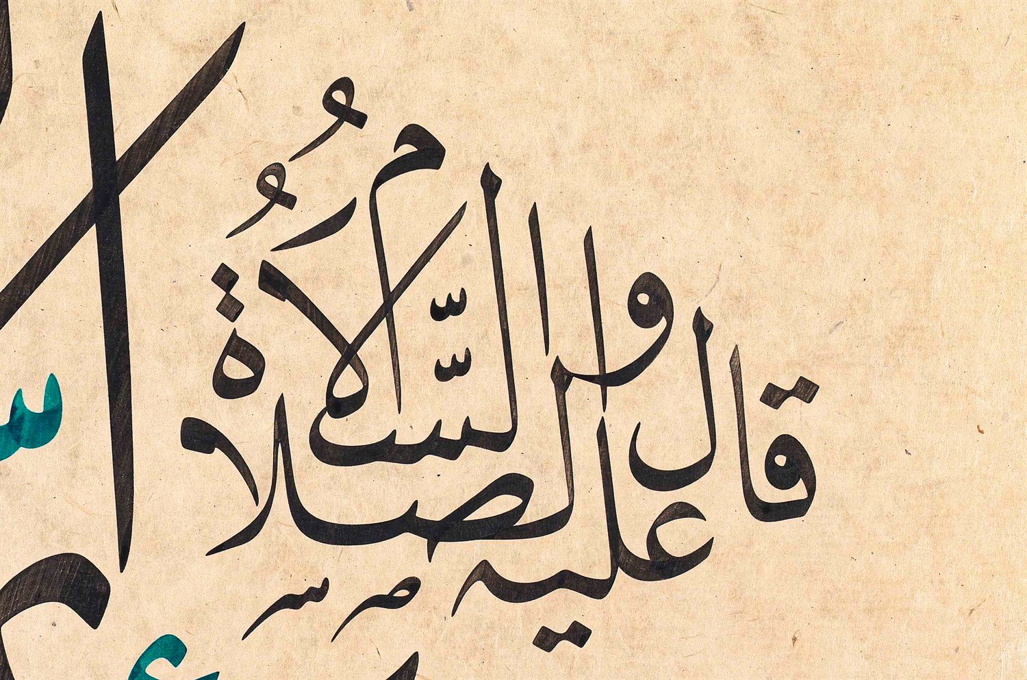 Mehmet Özçay FineArt Baskı - Innemalemal