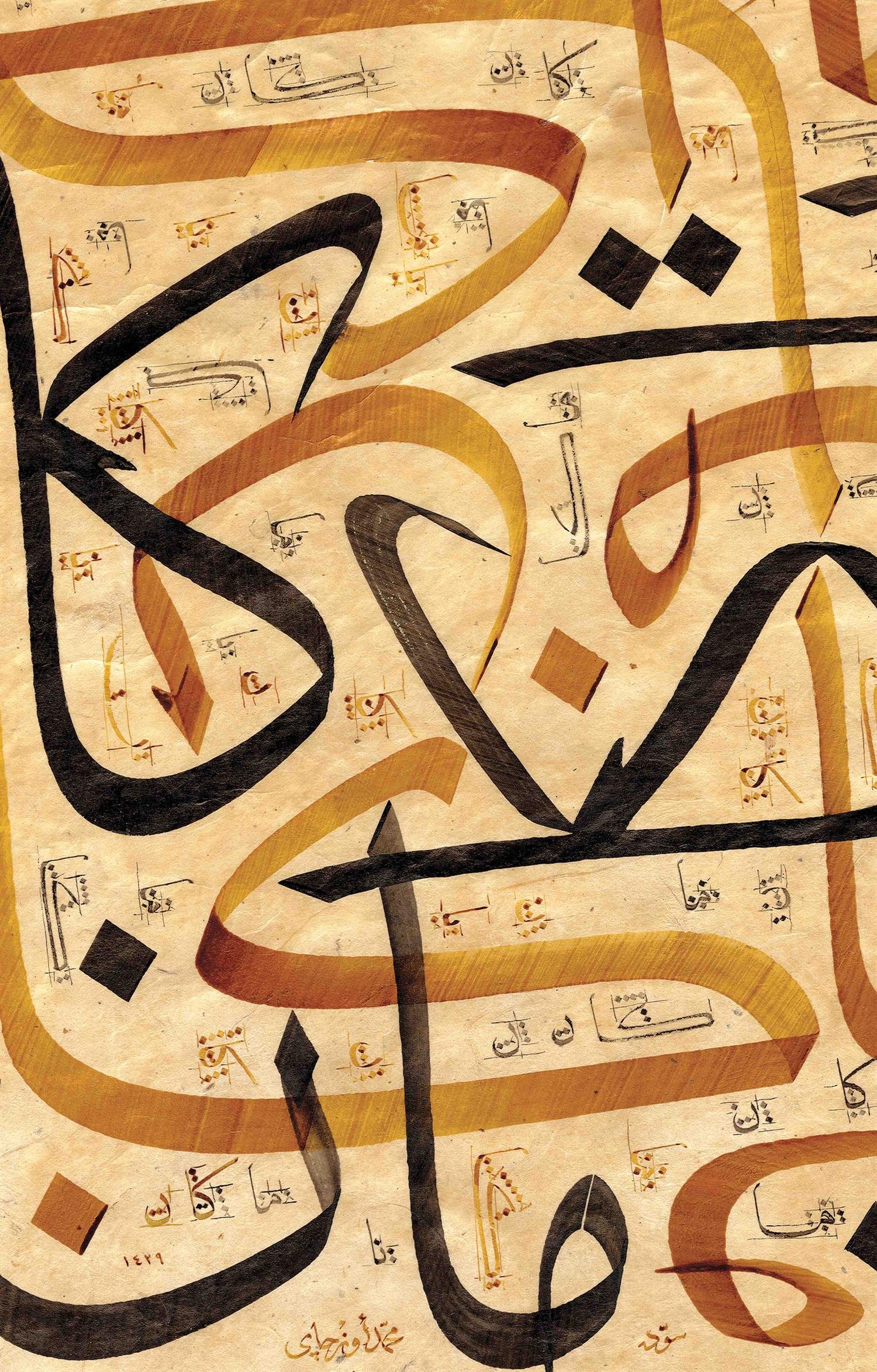 Mehmet Özçay FineArt Baskı - Kane Ya Ma Kane