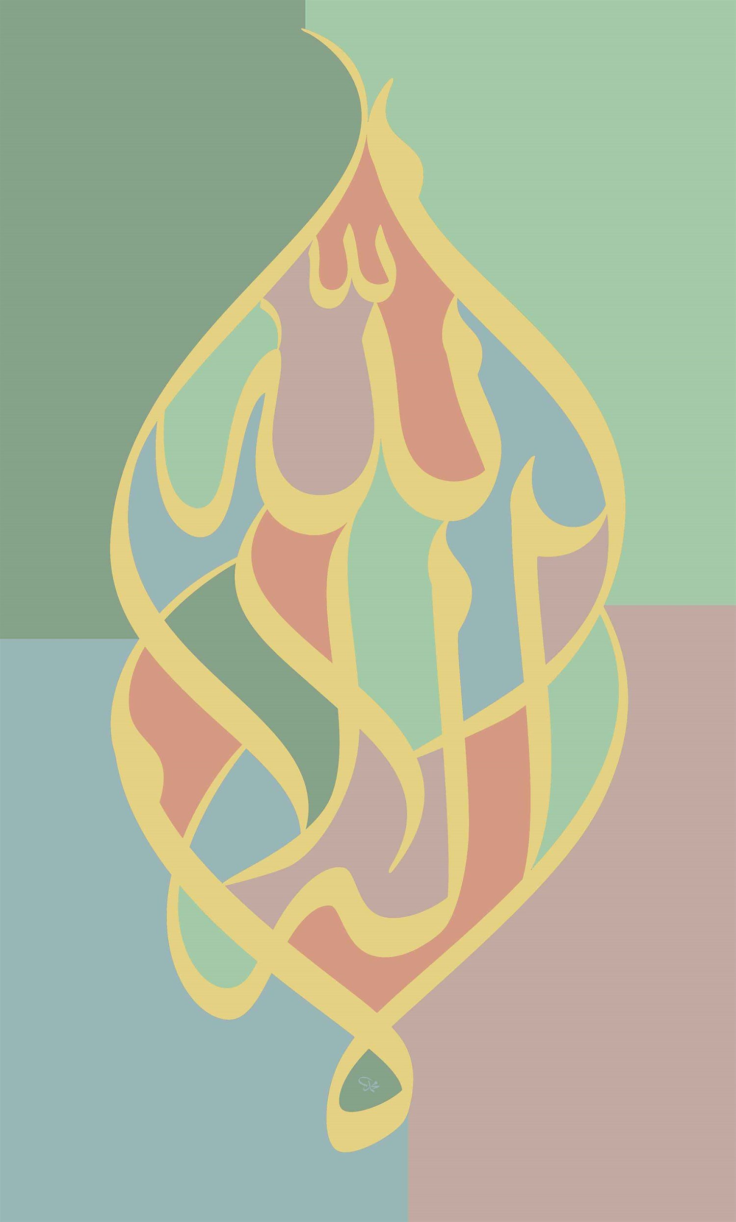 Mehmet Özçay FineArt Baskı - Kelime-i Tevhid