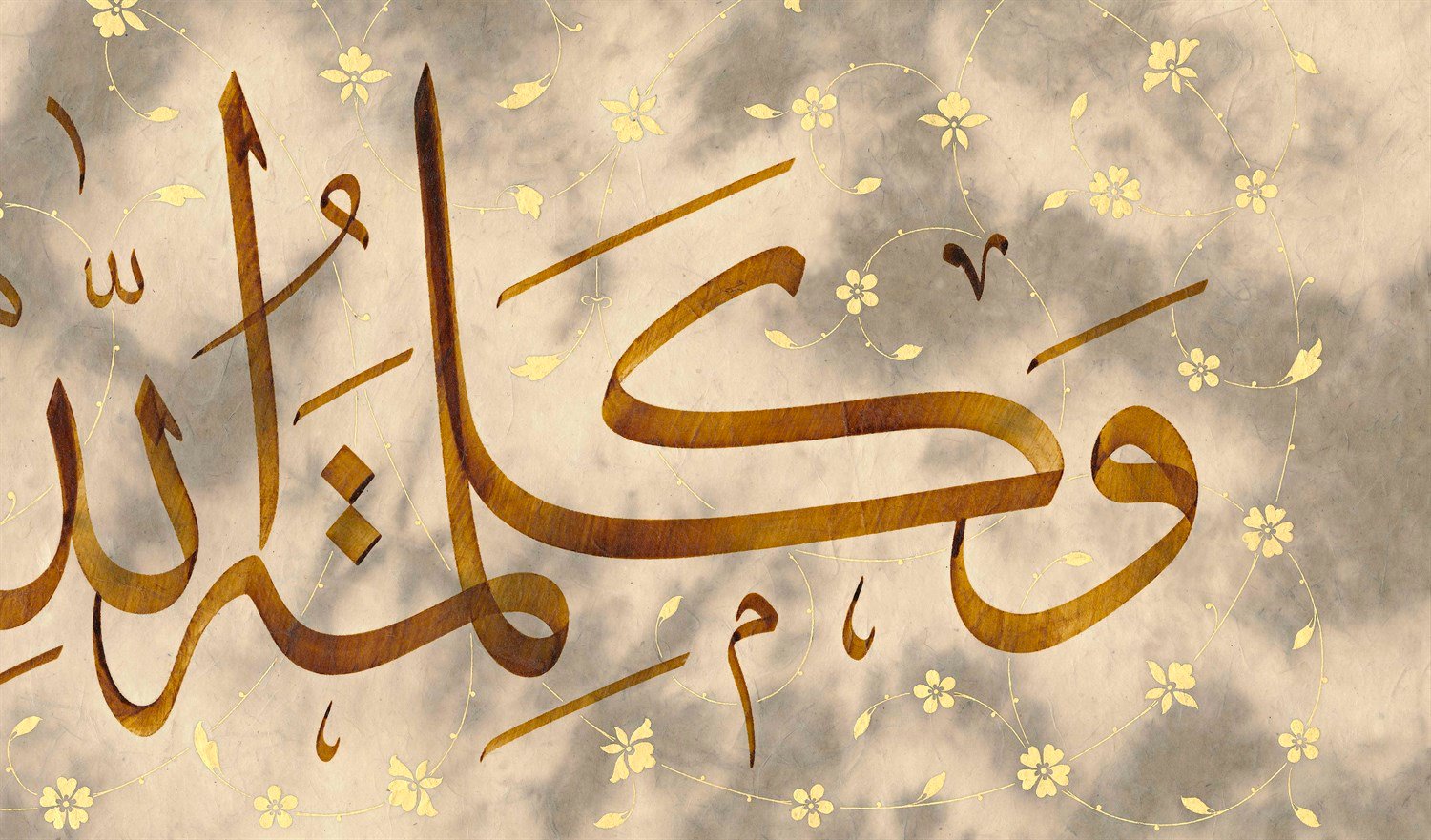 Mehmet Özçay FineArt Baskı - Kelime-i Tullah