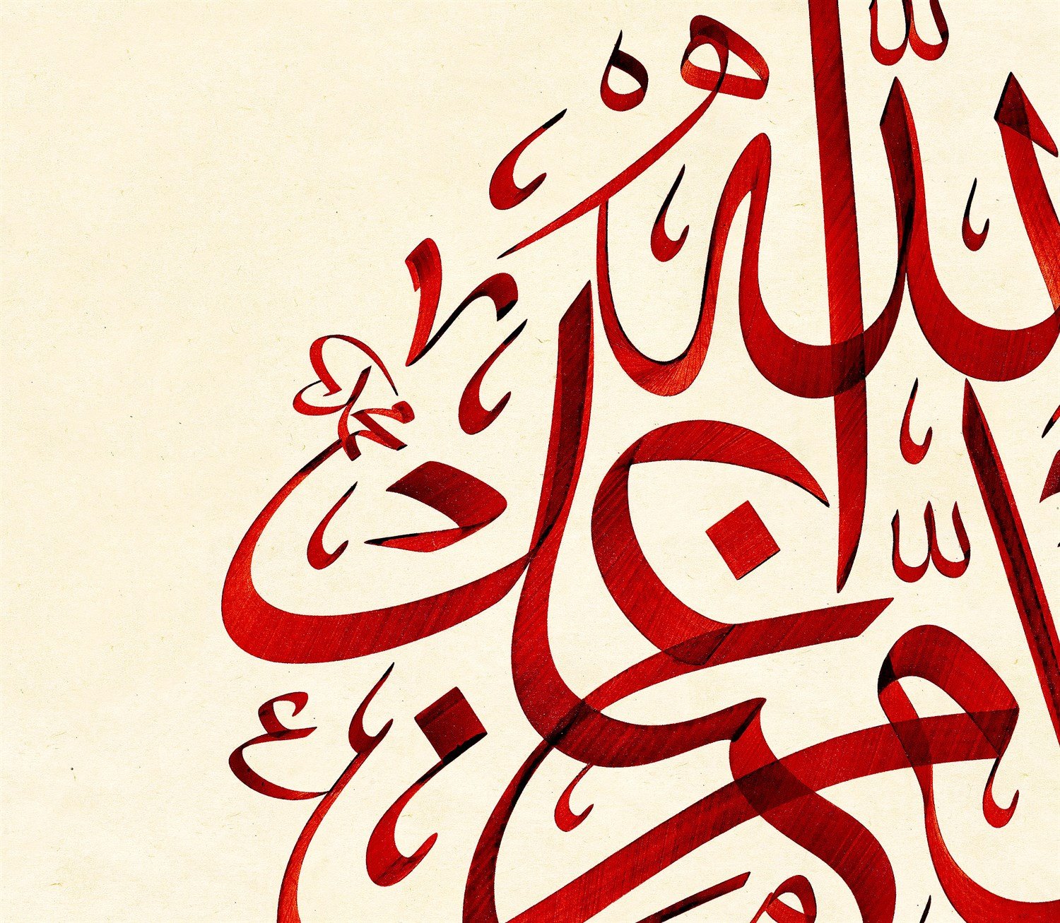 Mehmet Özçay FineArt Baskı - Kul Küllün Min İndillah