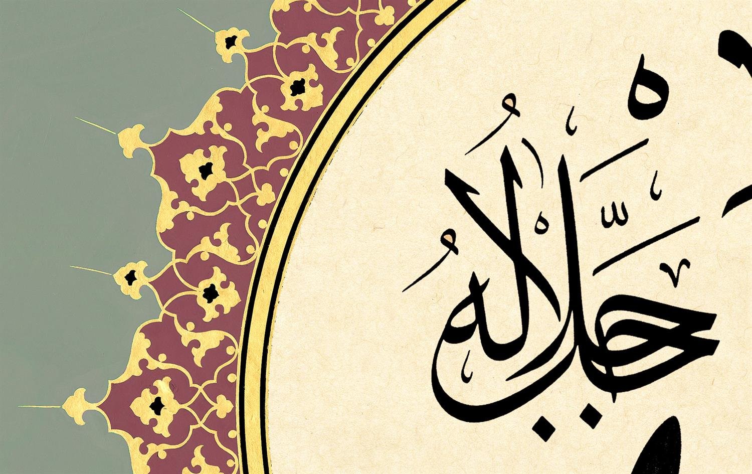 Mehmet Özçay FineArt Baskı - Lafzullah